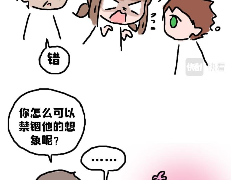 奈子的日常9