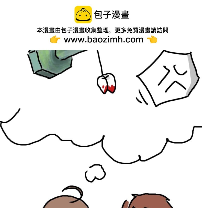 奈子的日常9