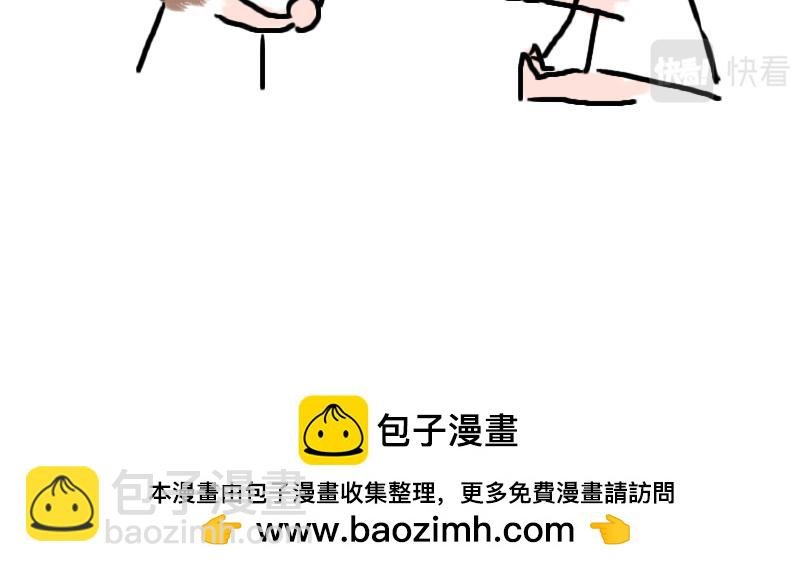 奈子的日常9