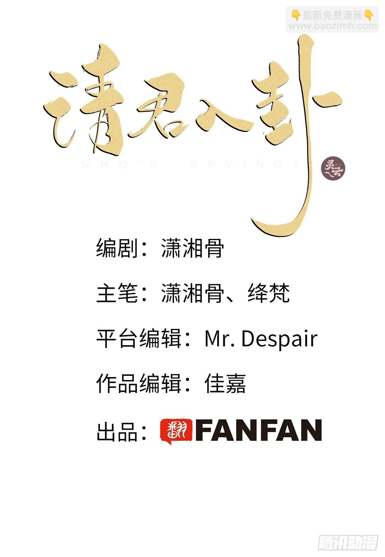 第8卦：土观音 5