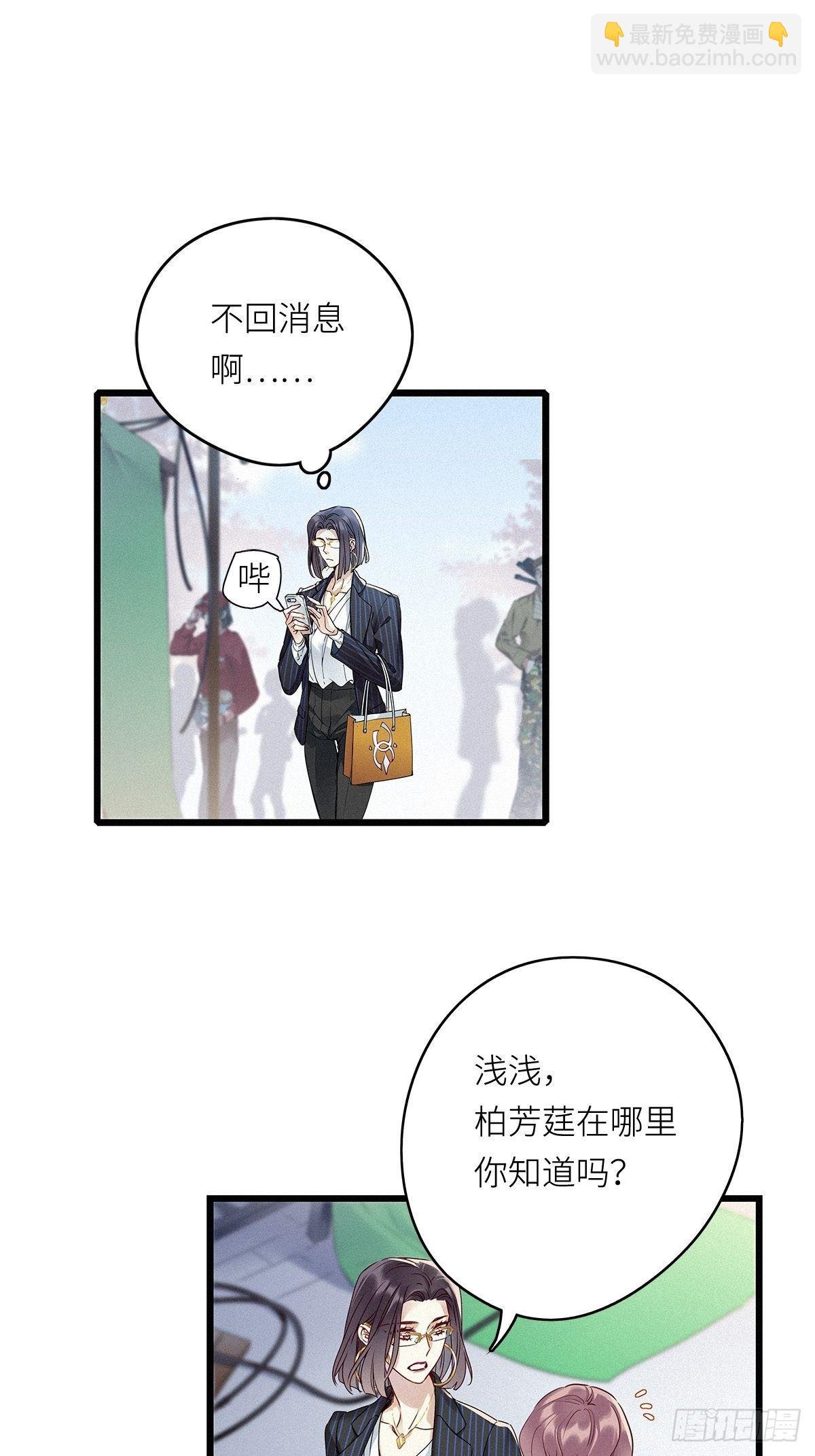 第8卦：土观音 5