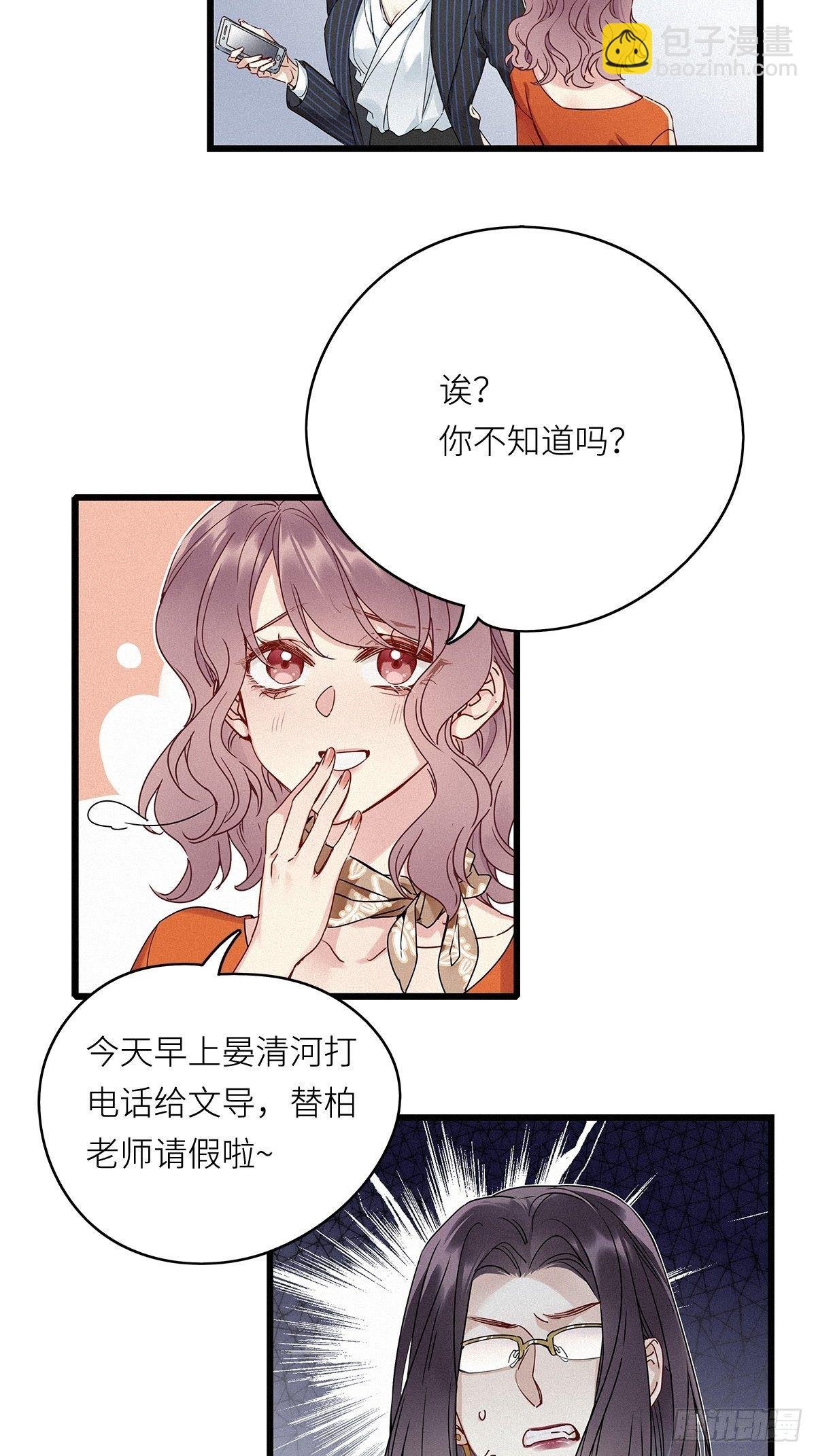 第8卦：土观音 5