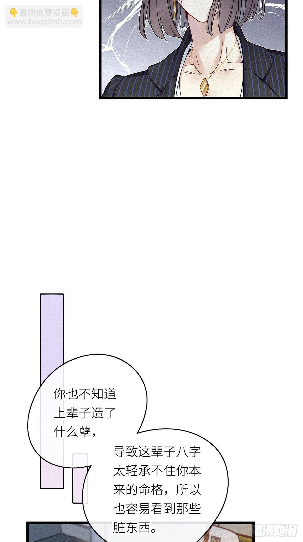 第8卦：土观音 5
