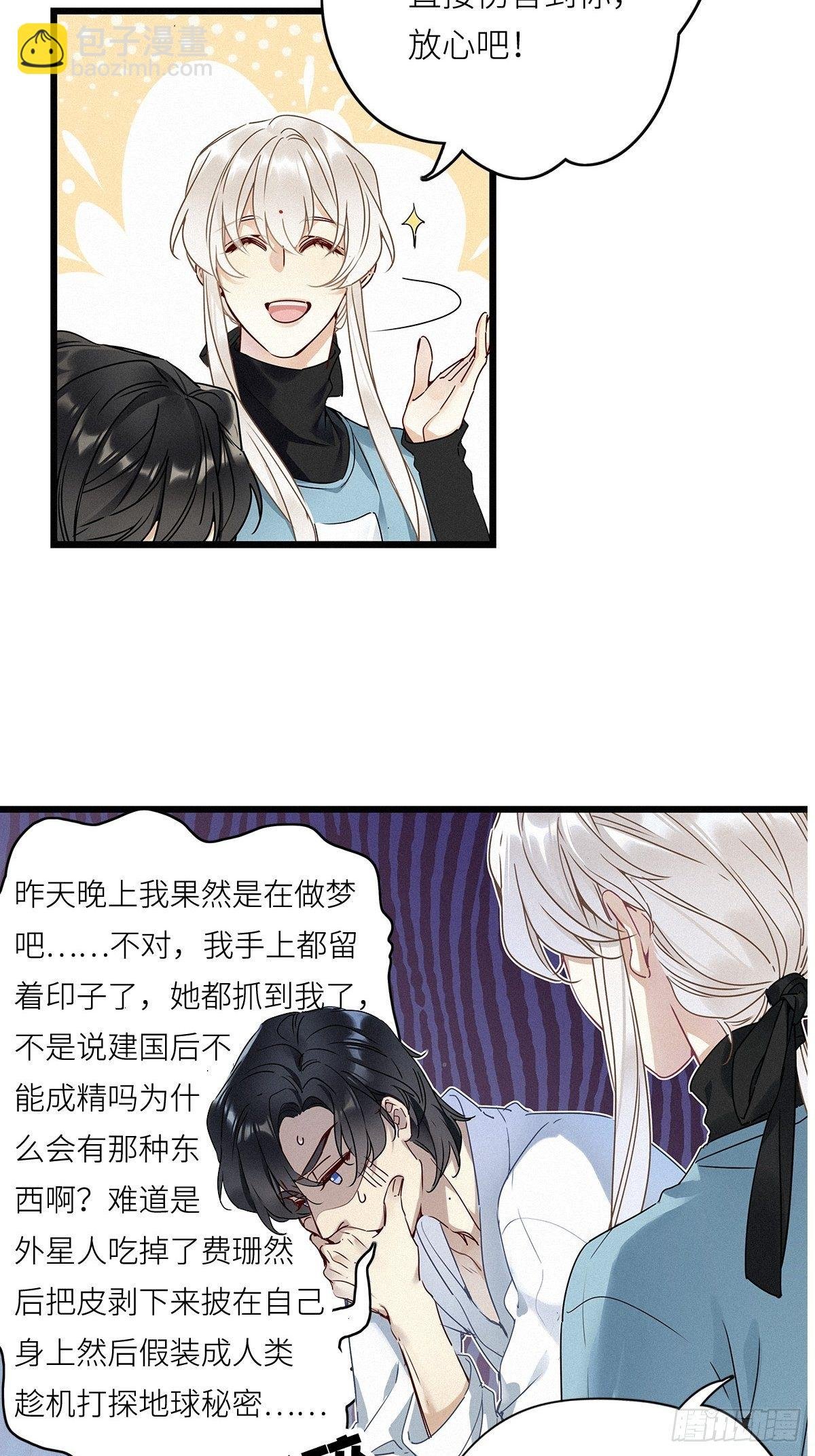 第8卦：土观音 5