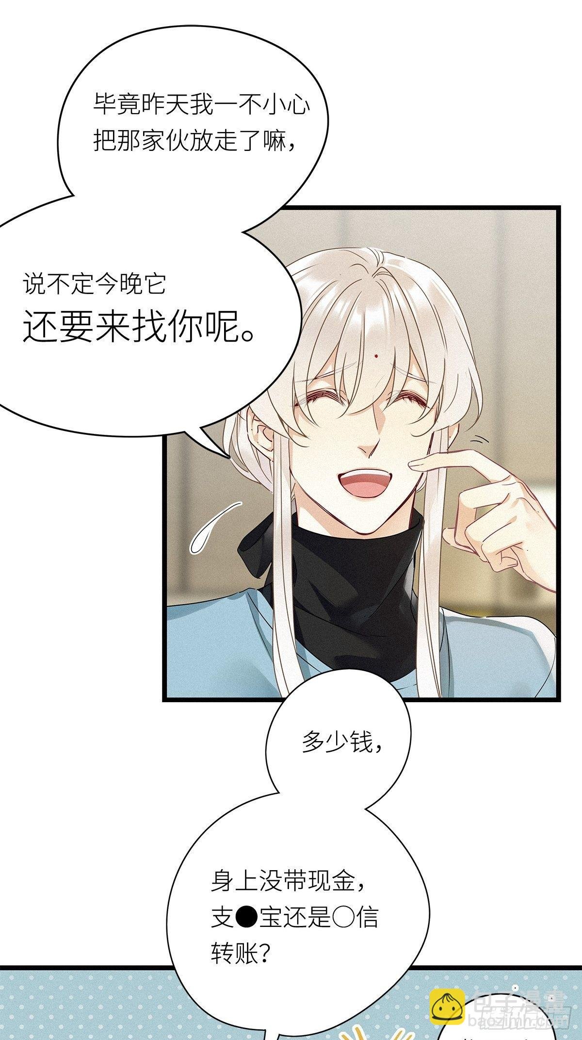 第8卦：土观音 5