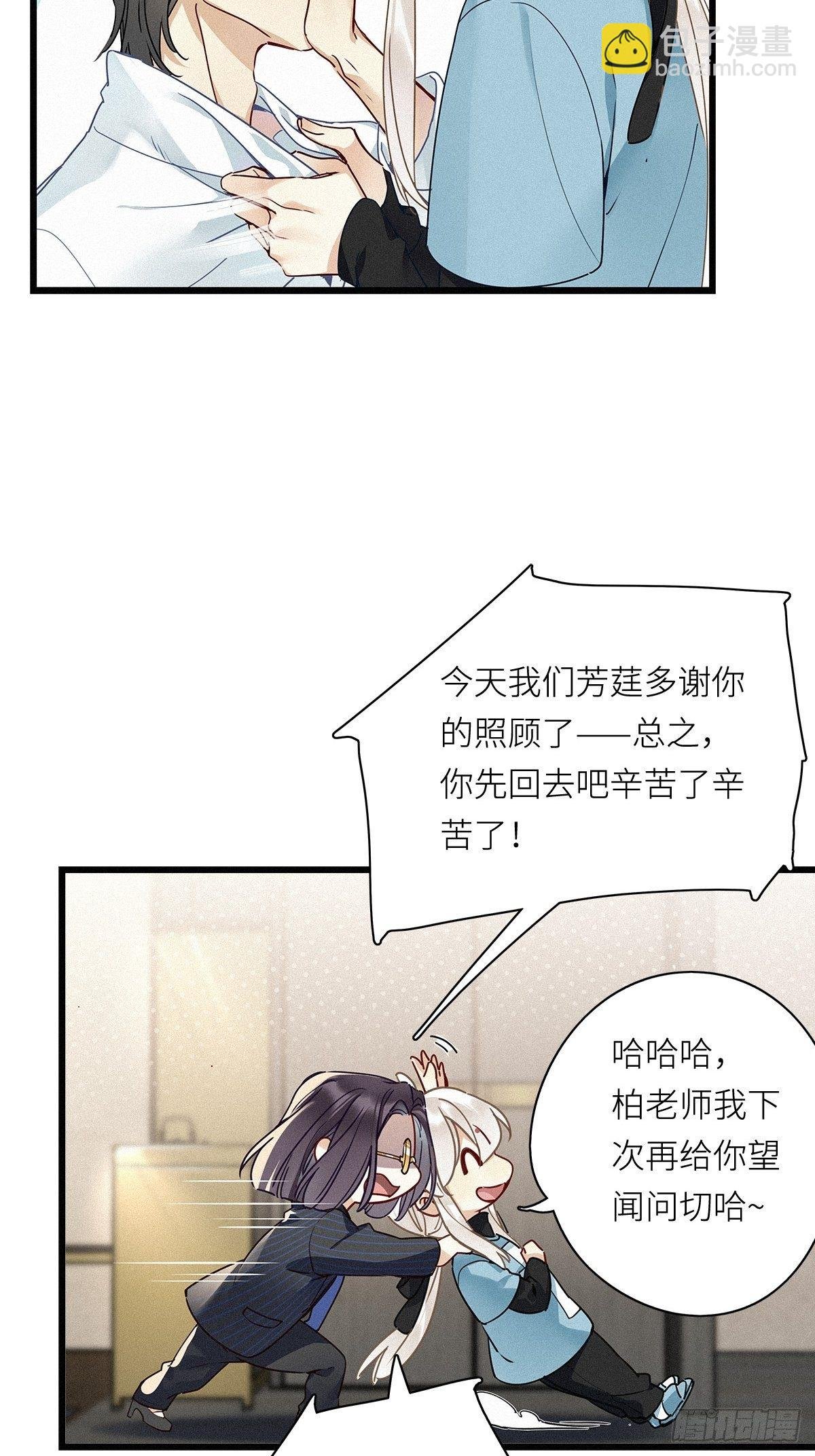 第8卦：土观音 5