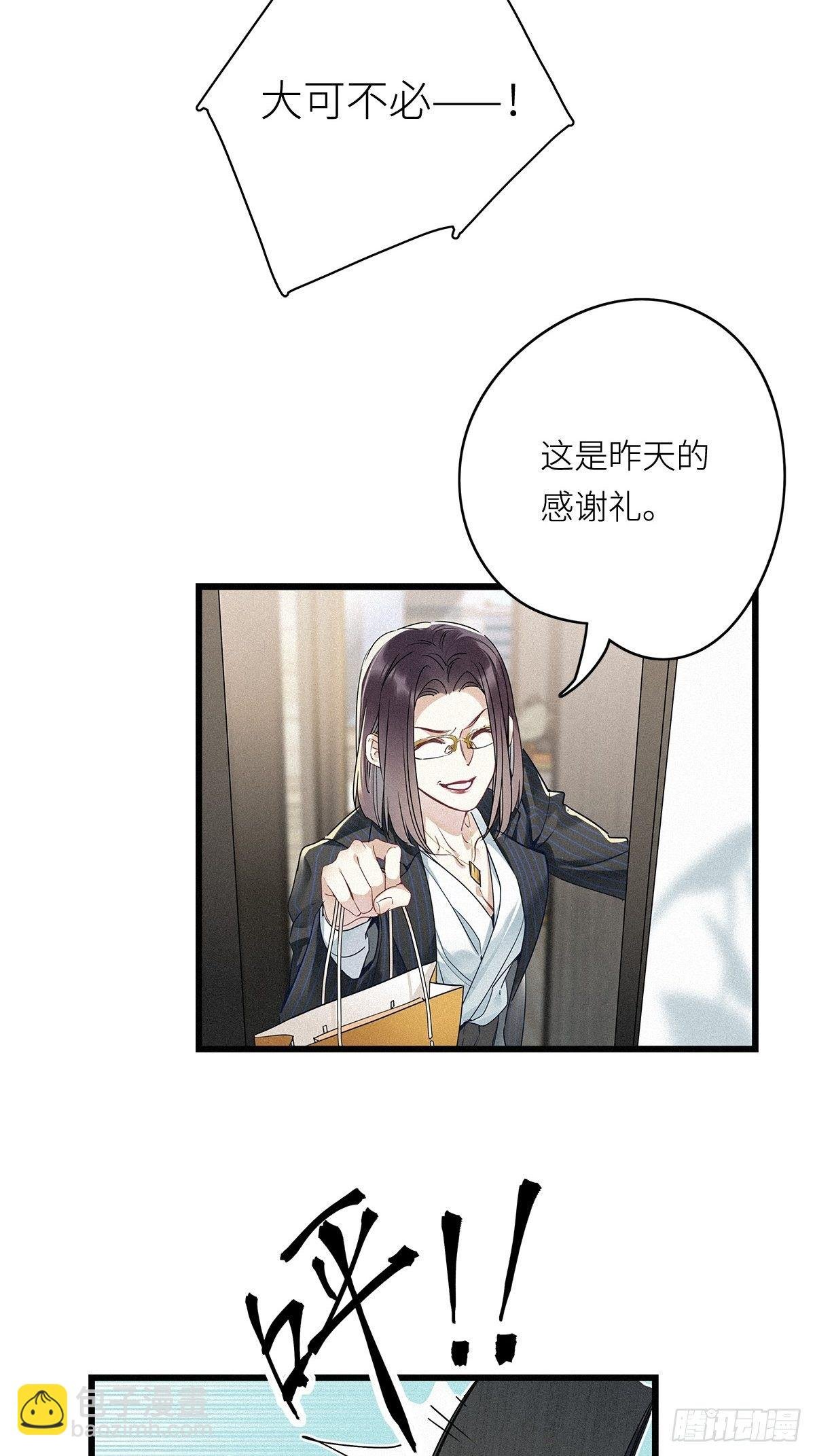 第8卦：土观音 5