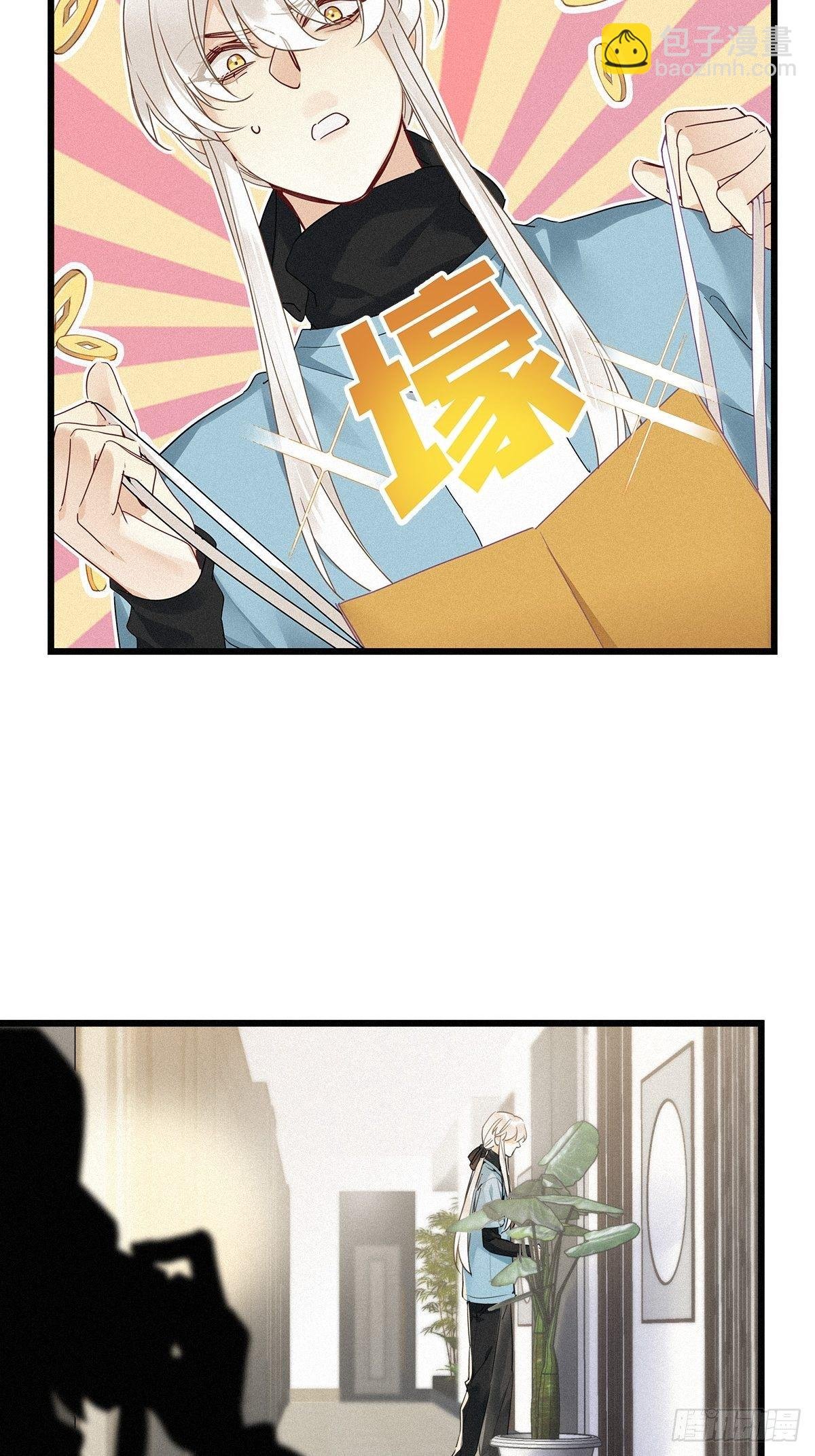 第8卦：土观音 5