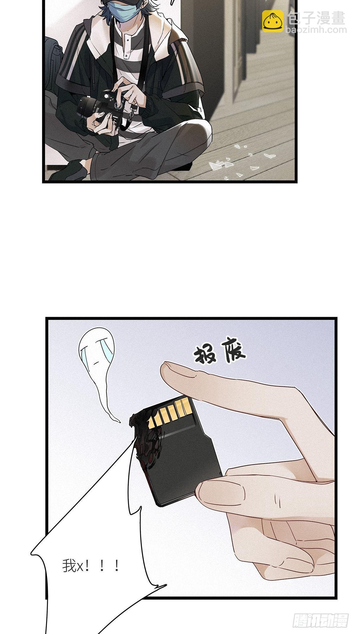 第8卦：土观音 5