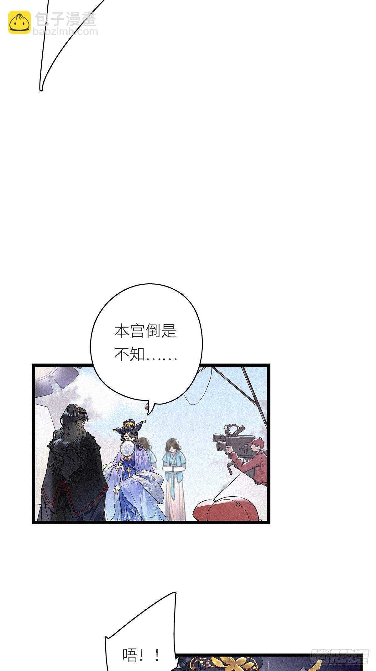 第8卦：土观音 5