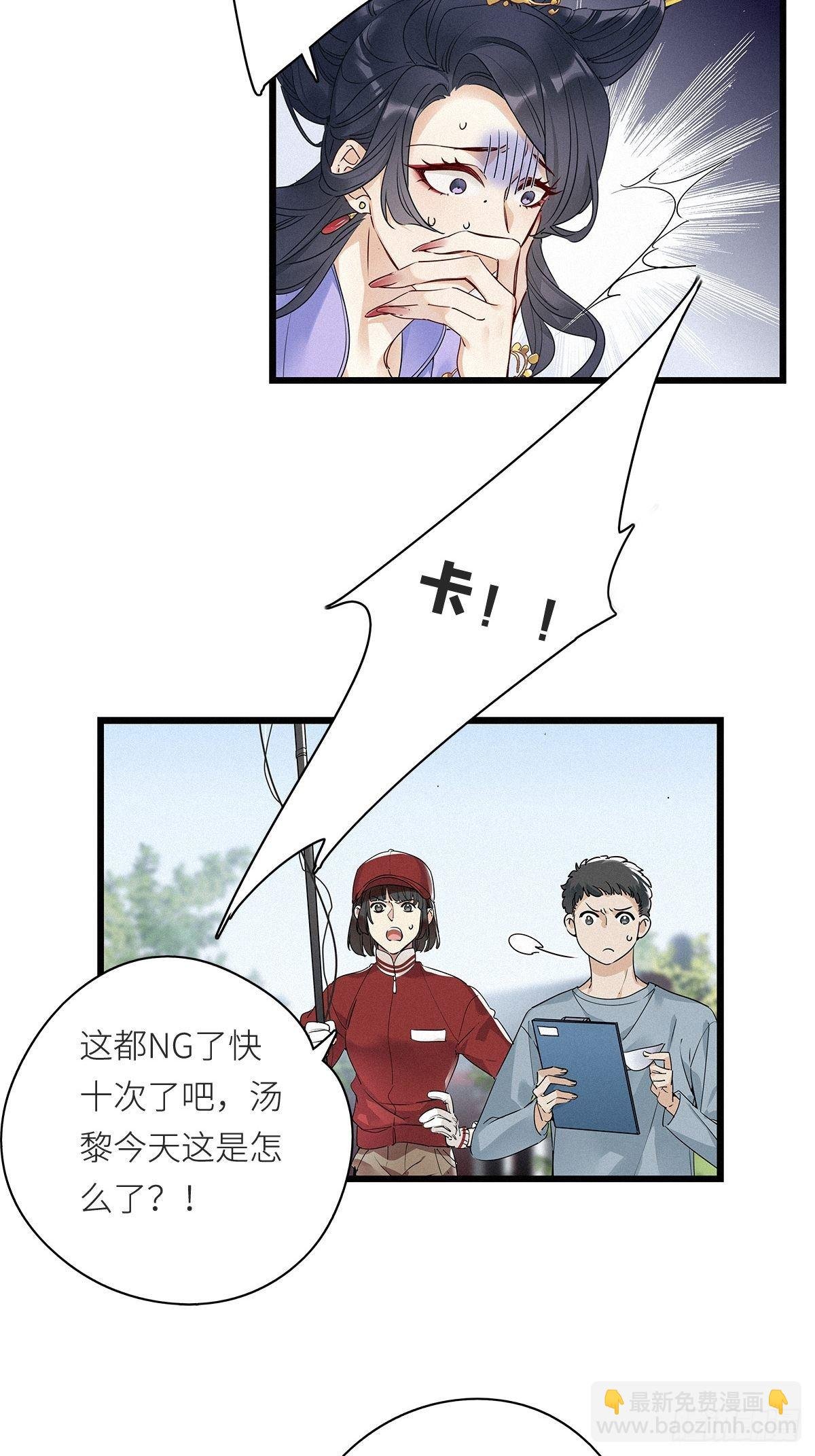 第8卦：土观音 5