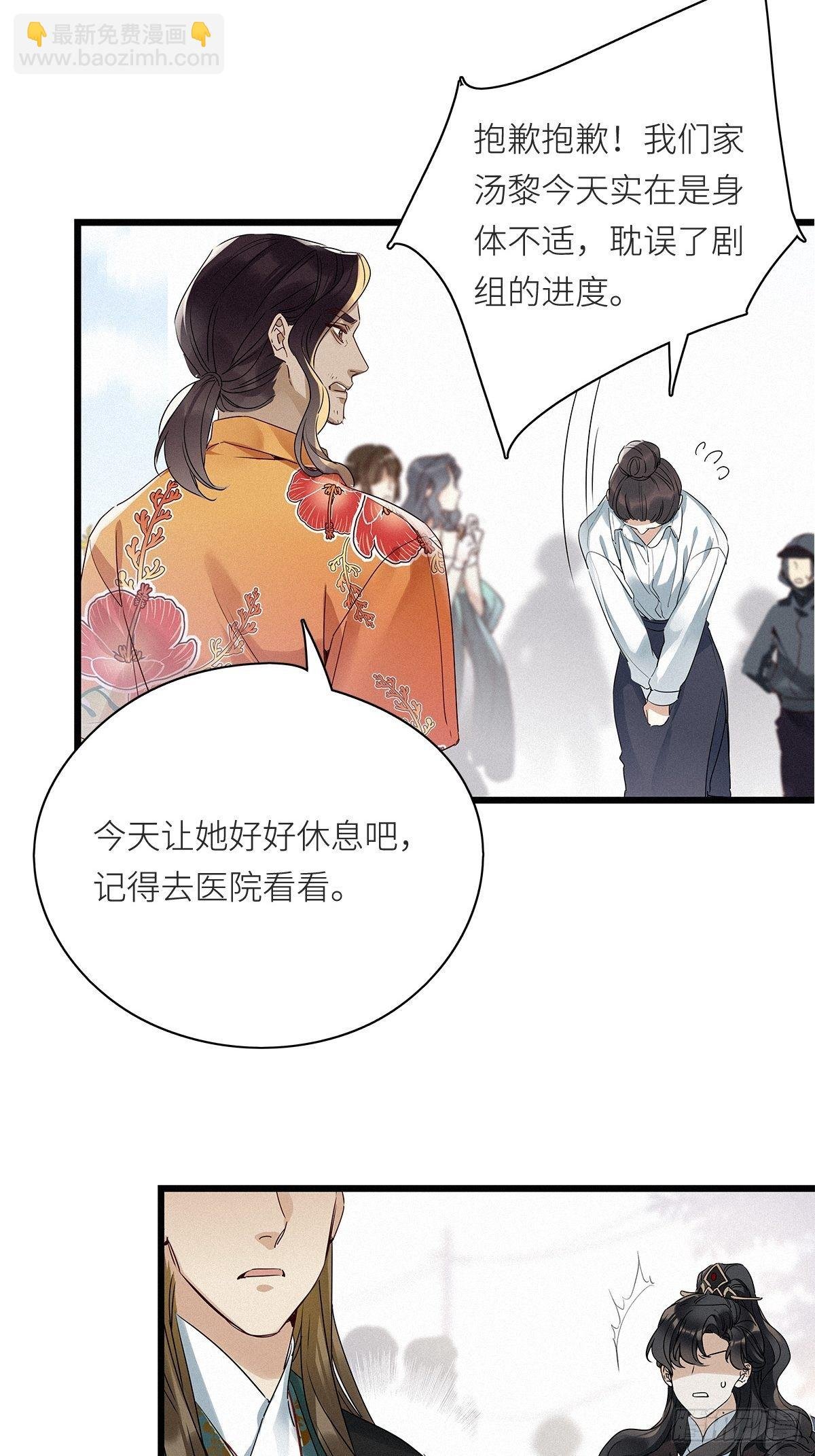 第8卦：土观音 5