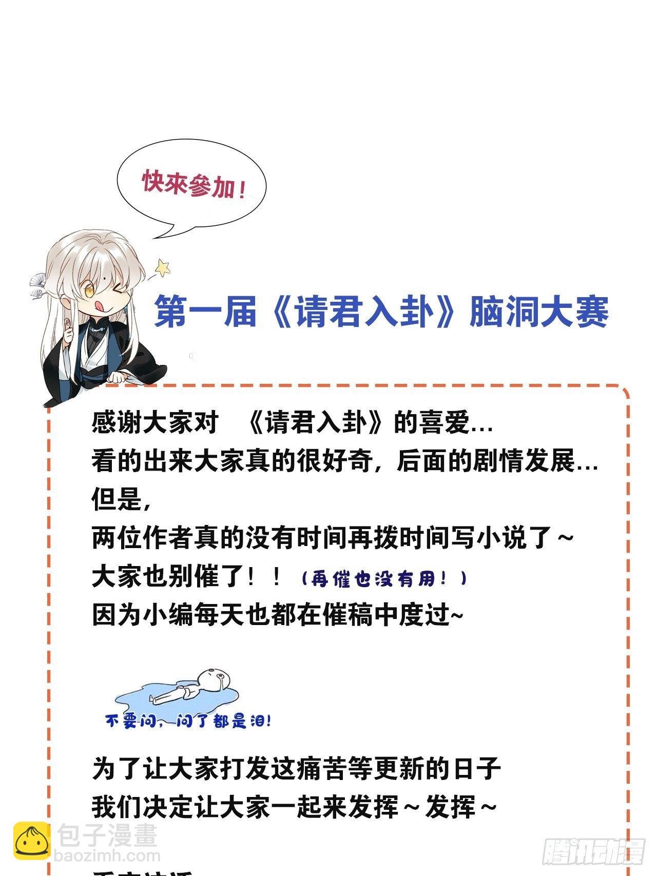 第8卦：土观音 5