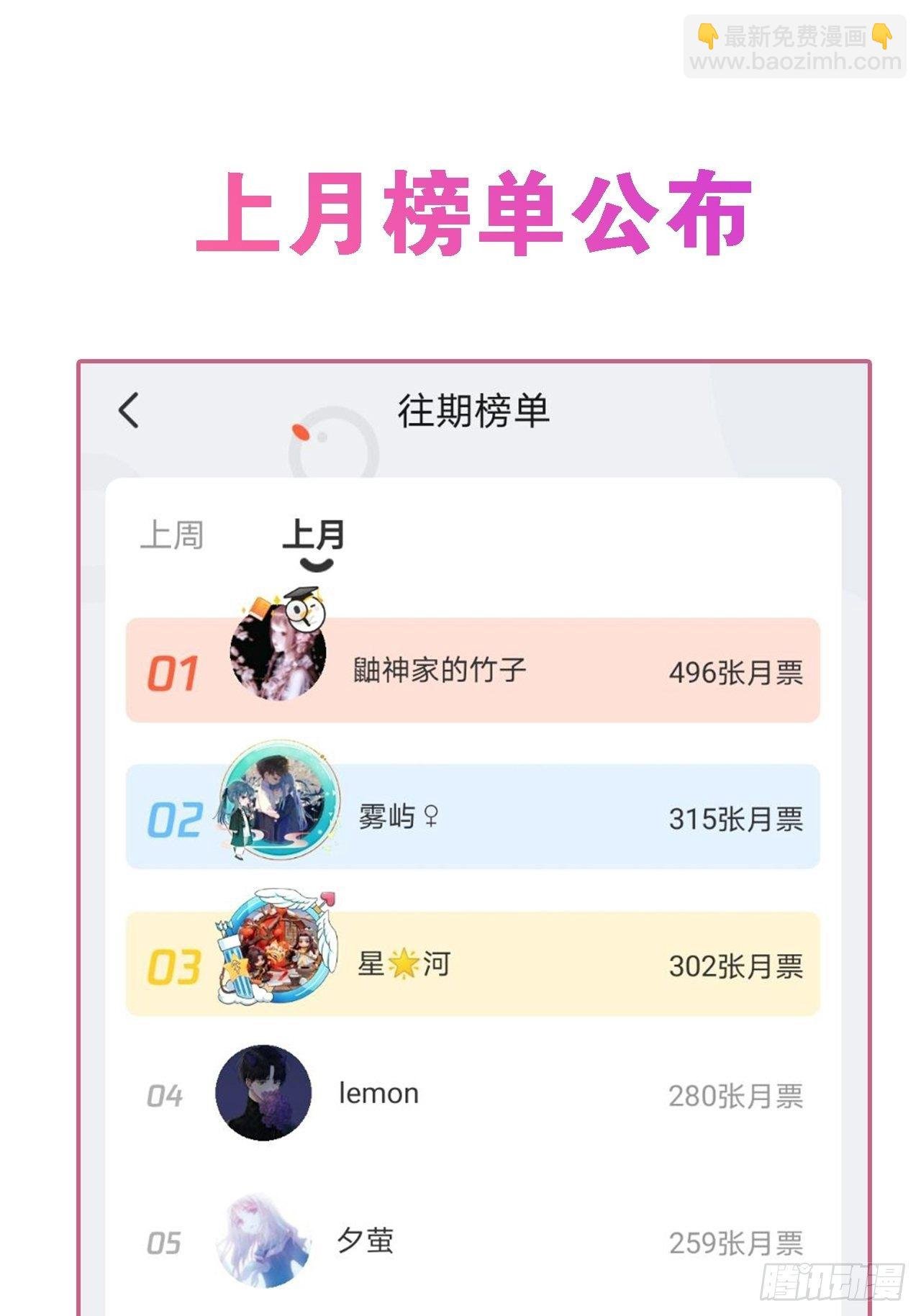 第8卦：土观音 5