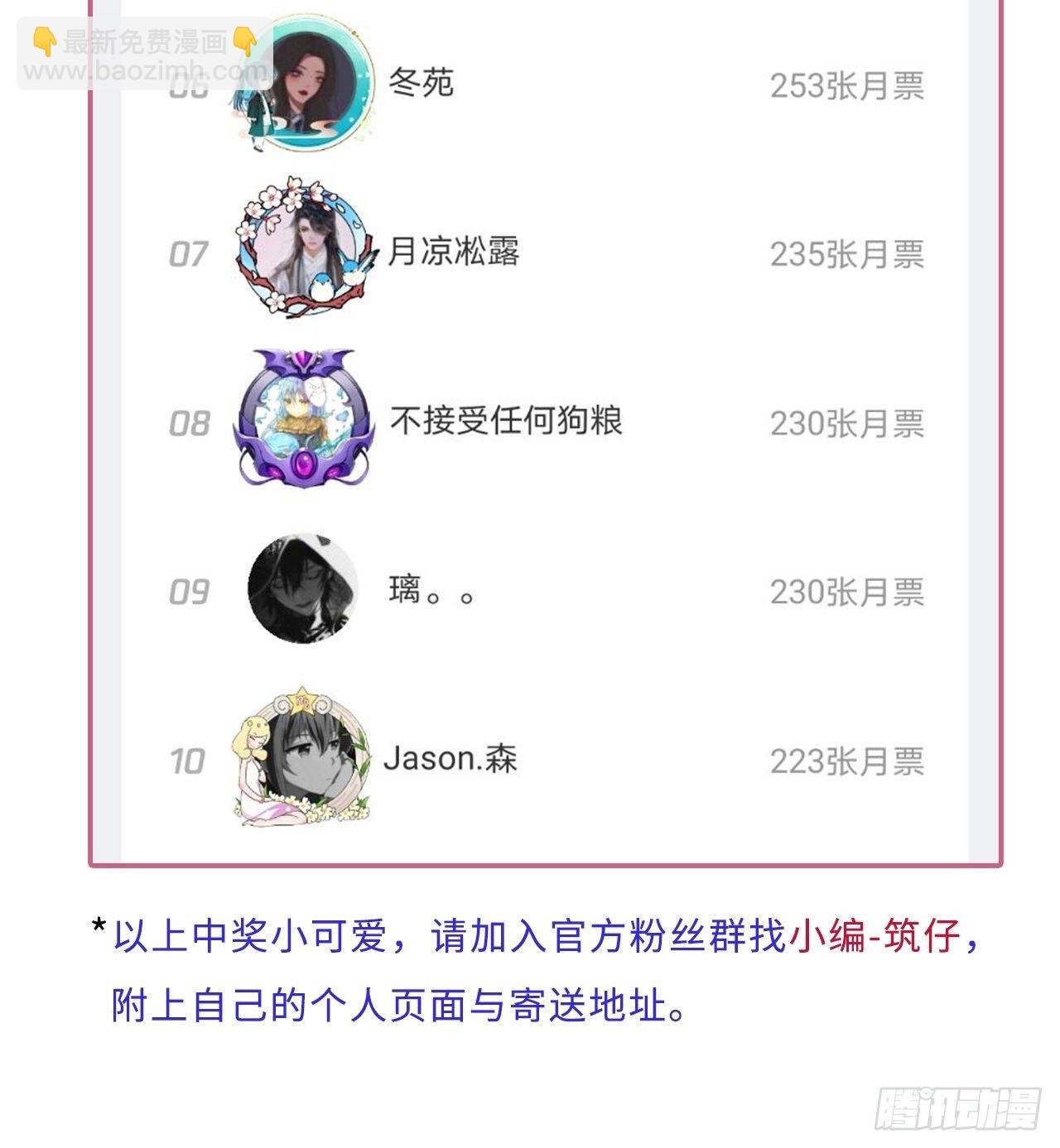 第8卦：土观音 5