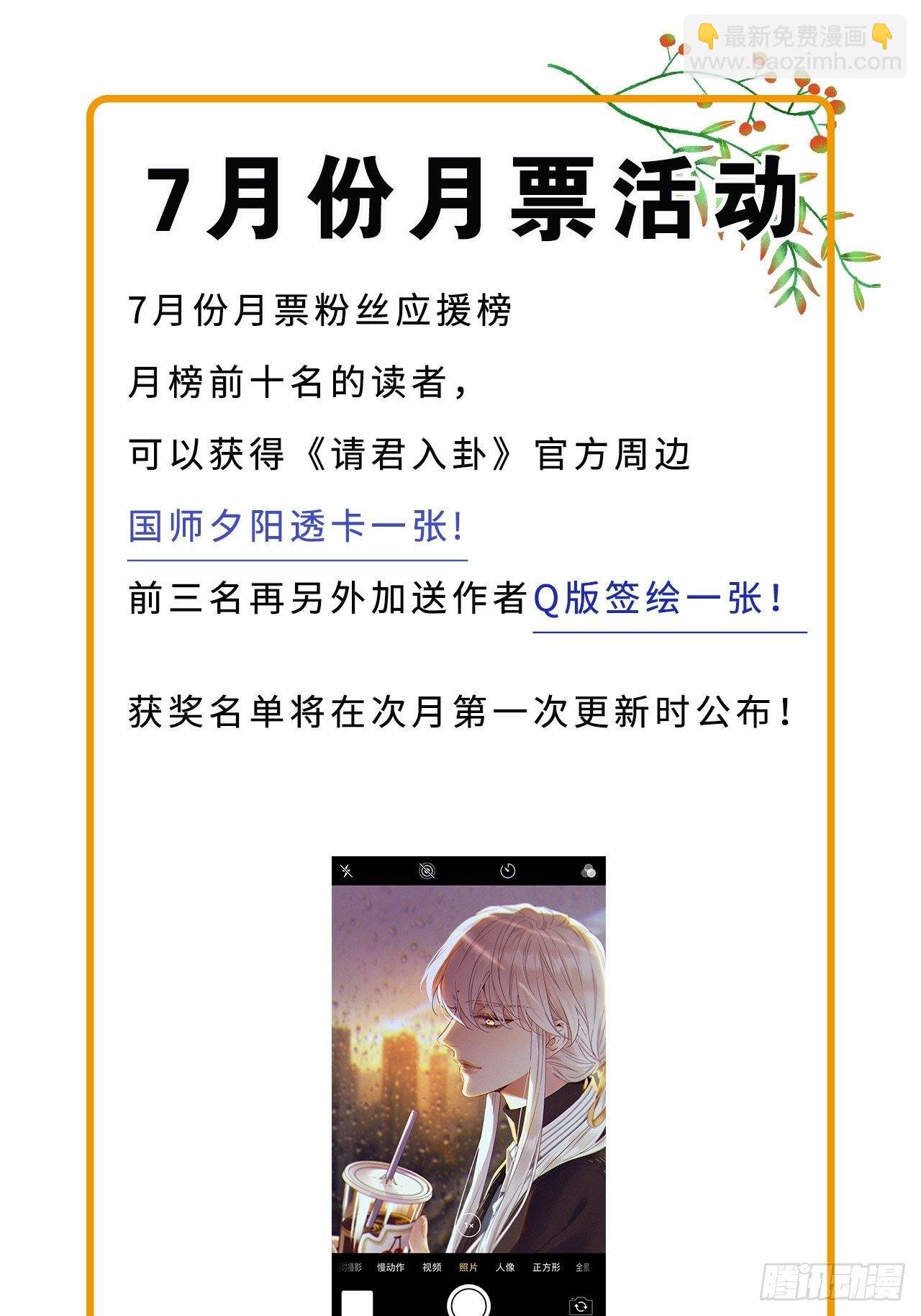 第8卦：土观音 5
