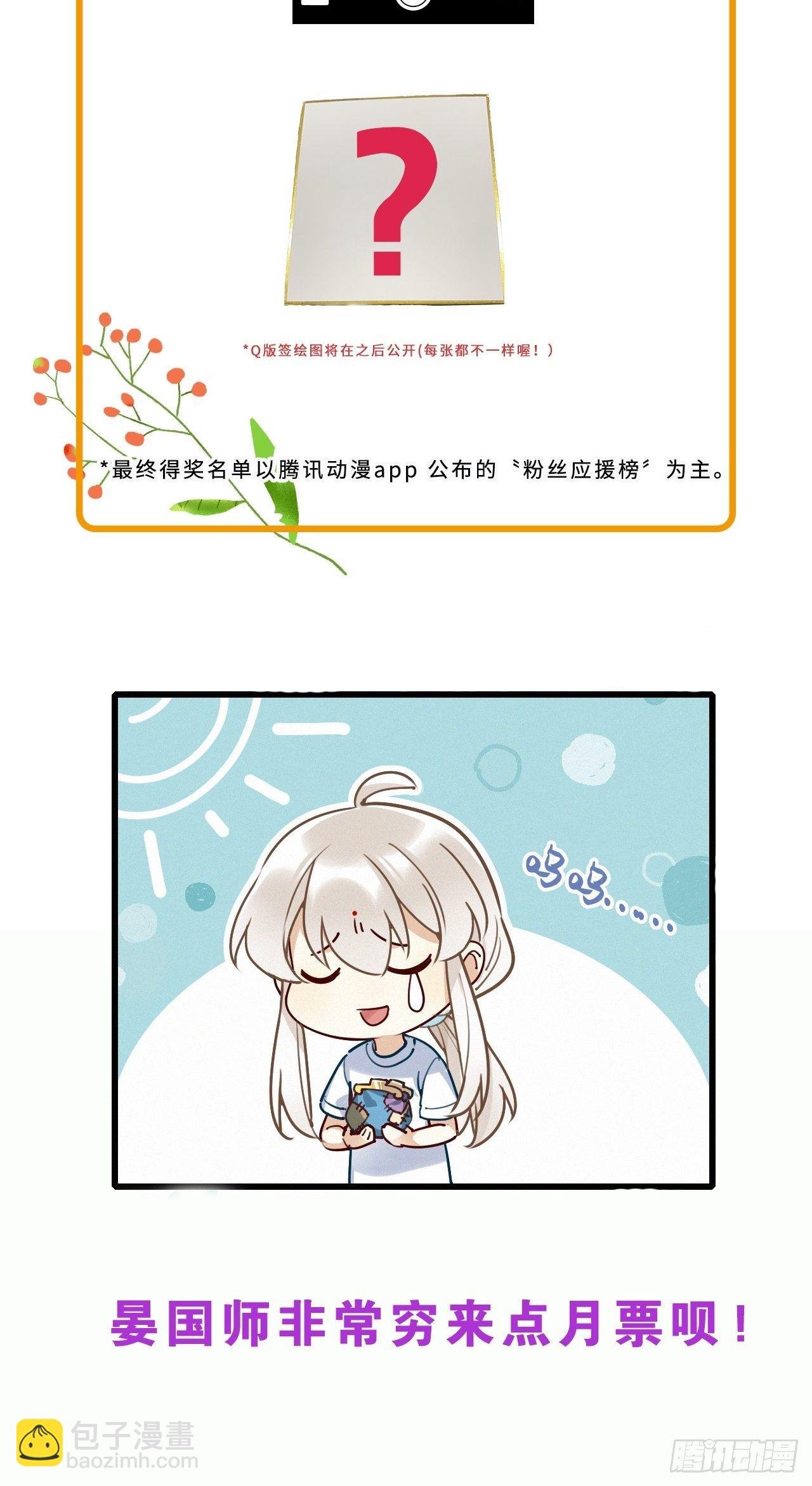 第8卦：土观音 5