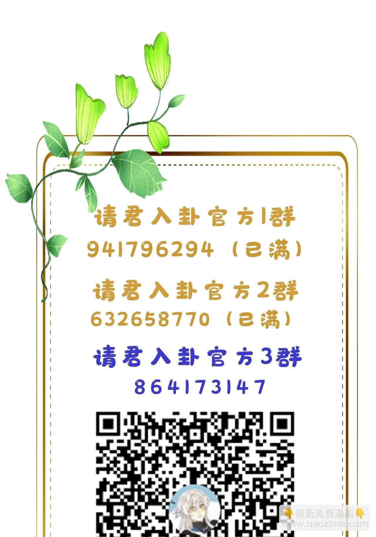第8卦：土观音 5