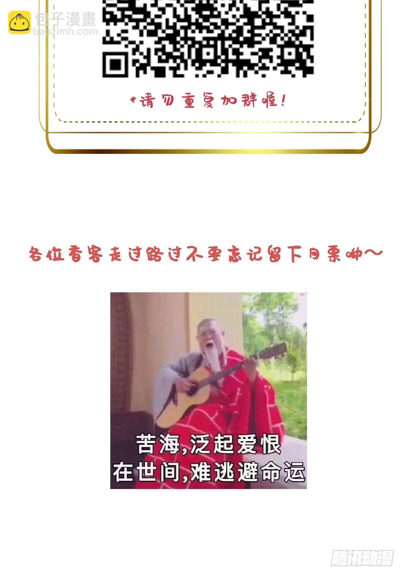 第8卦：土观音 5