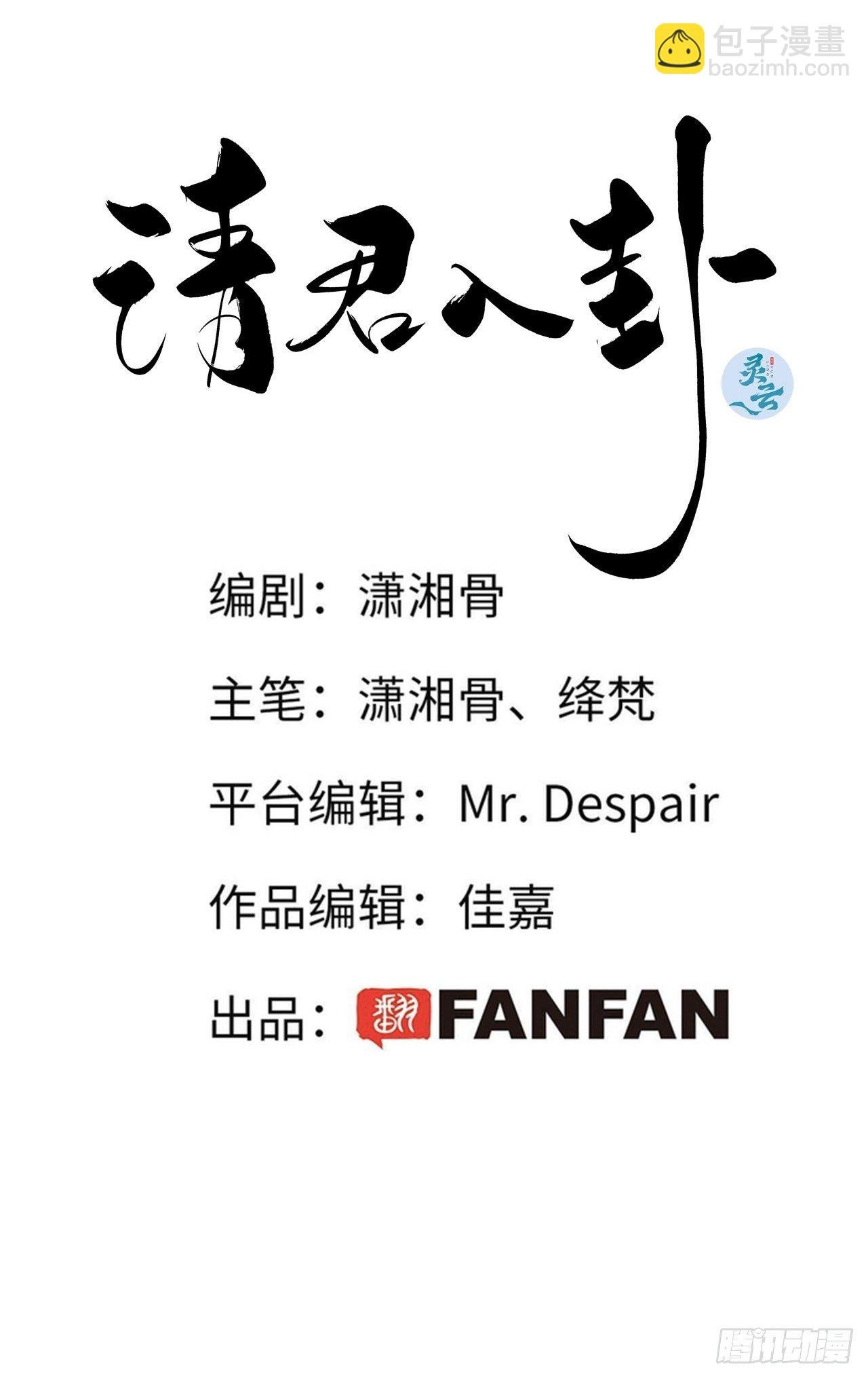第9卦：土观音 6