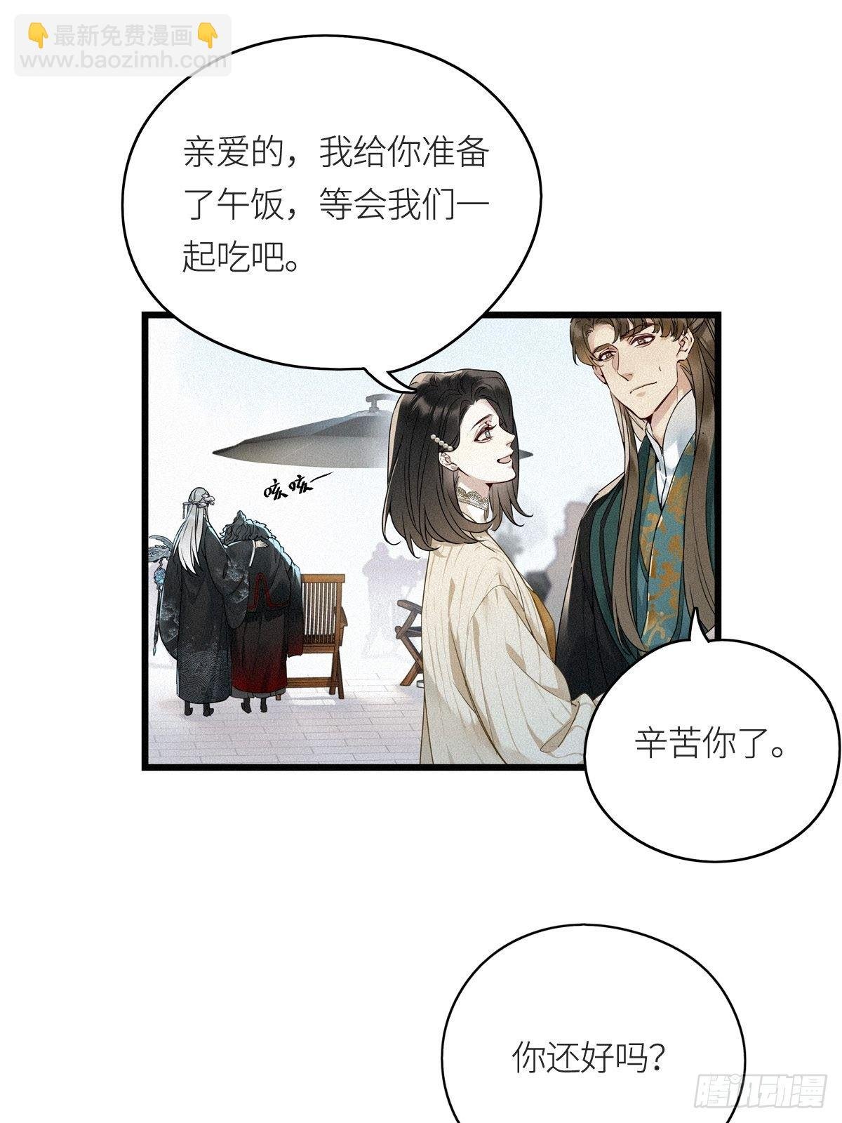 第9卦：土观音 6