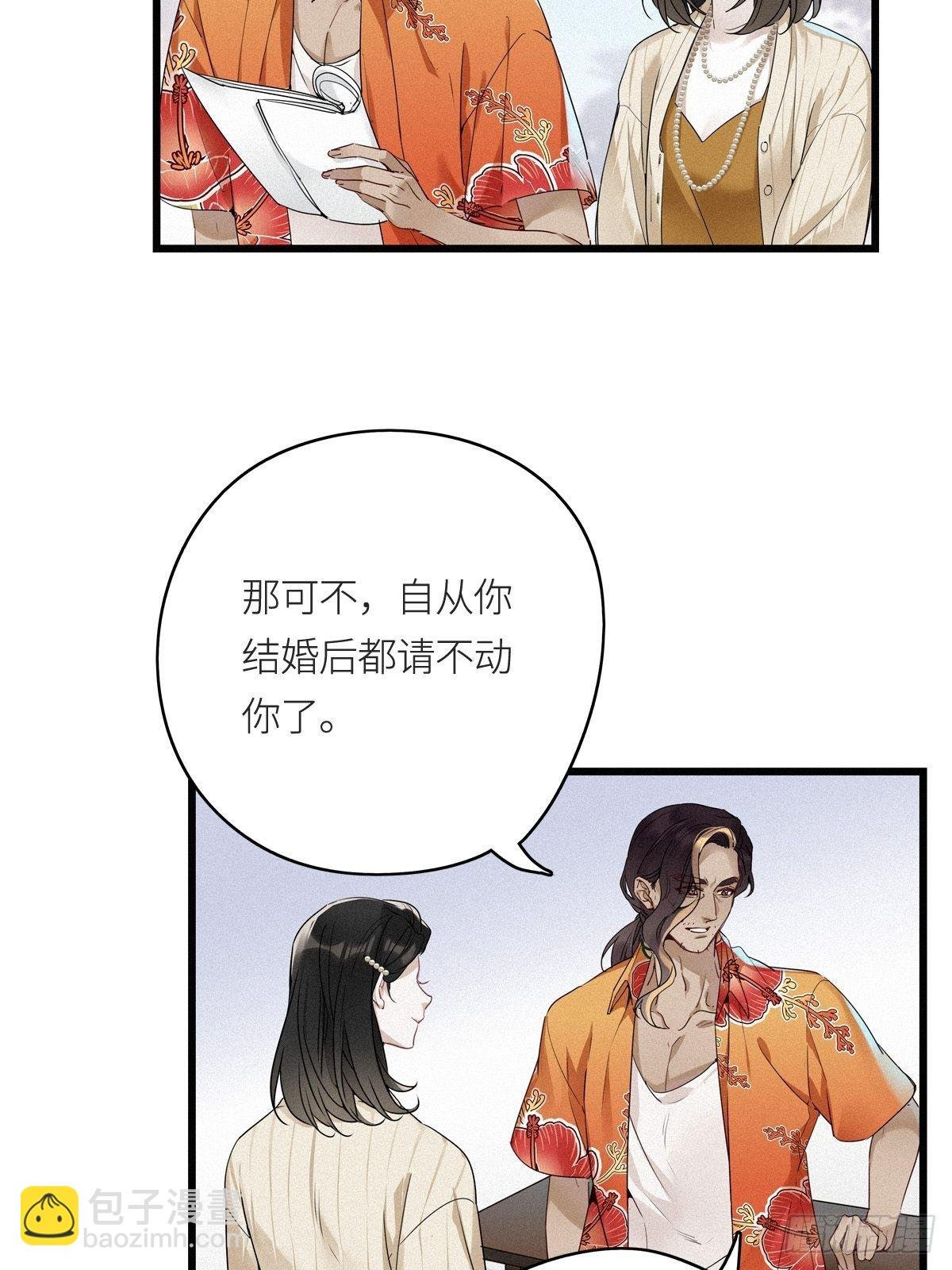 第9卦：土观音 6