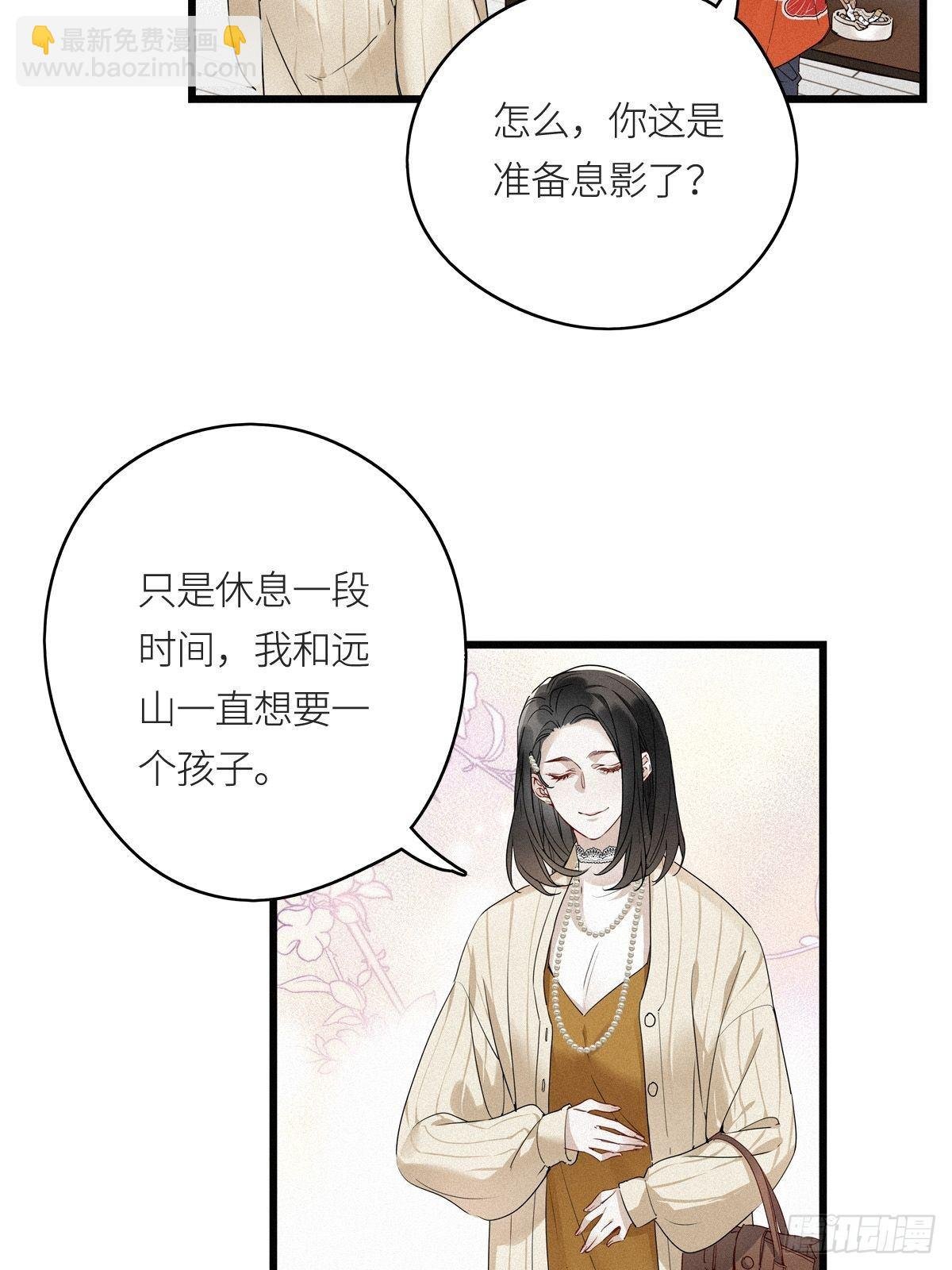 第9卦：土观音 6