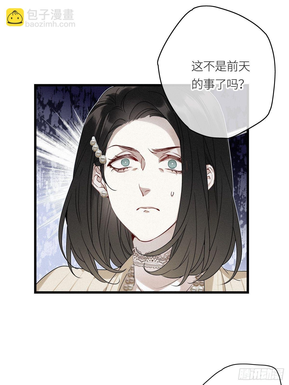 第9卦：土观音 6