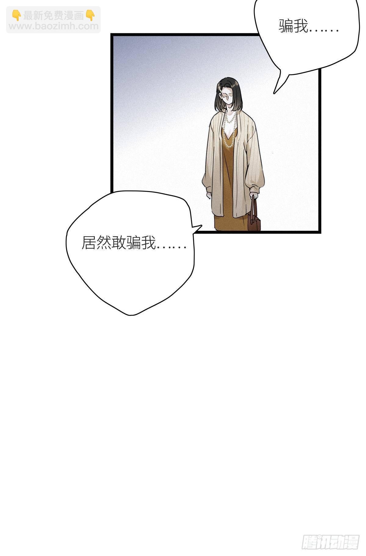 第9卦：土观音 6