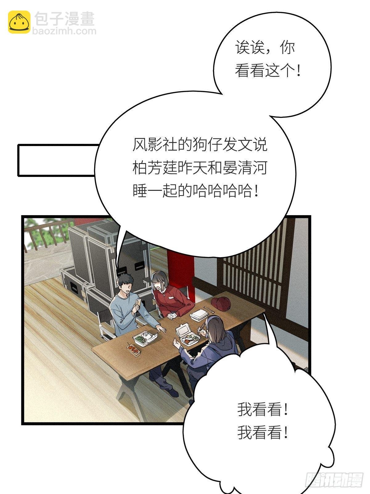 第9卦：土观音 6
