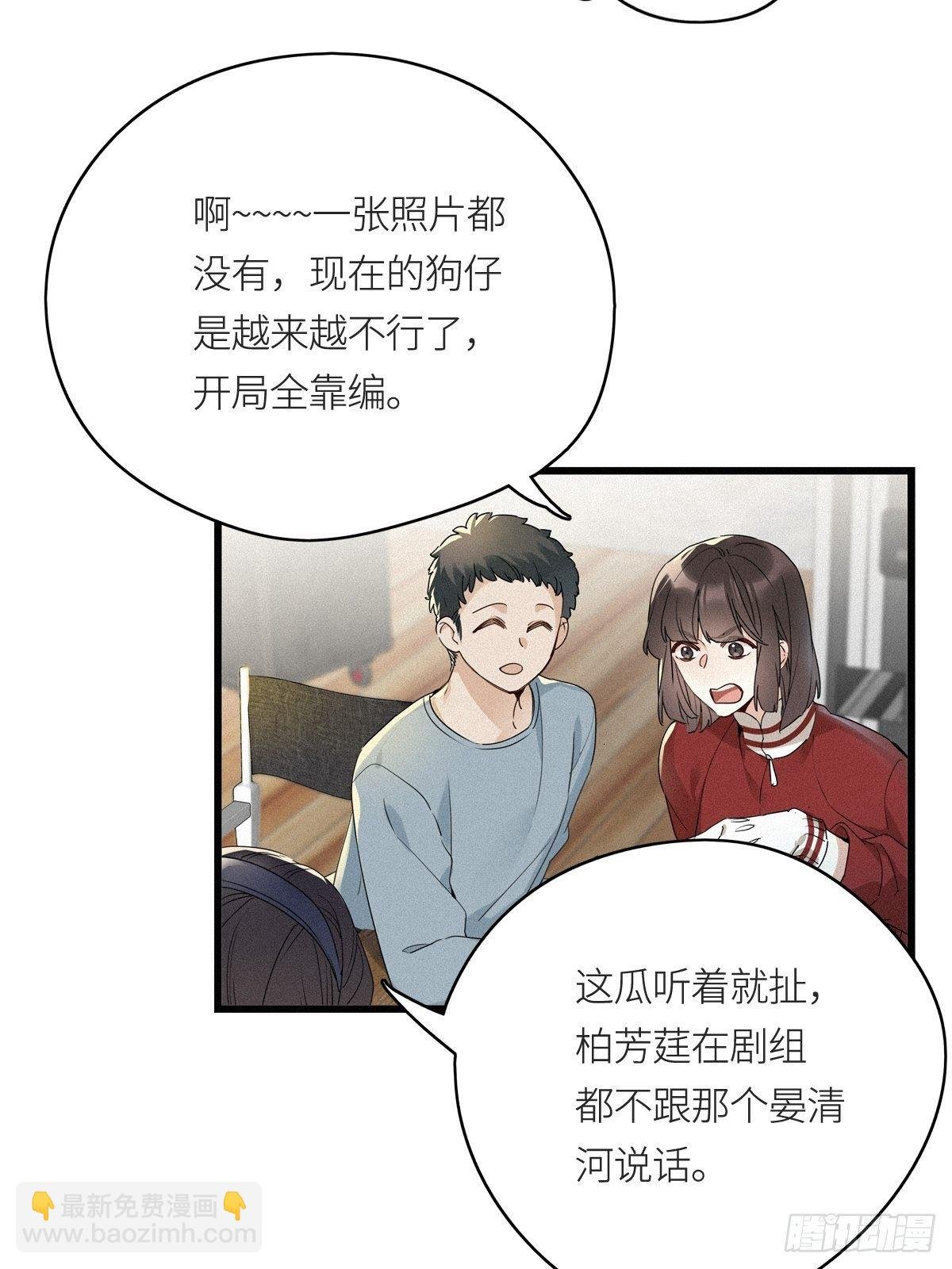 第9卦：土观音 6