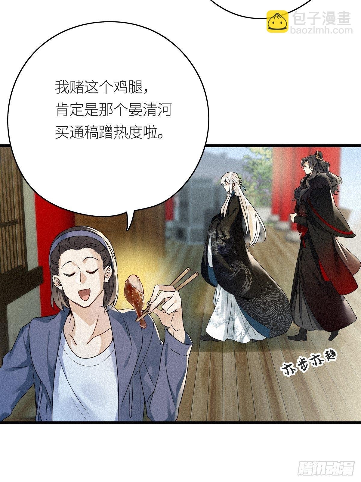 第9卦：土观音 6