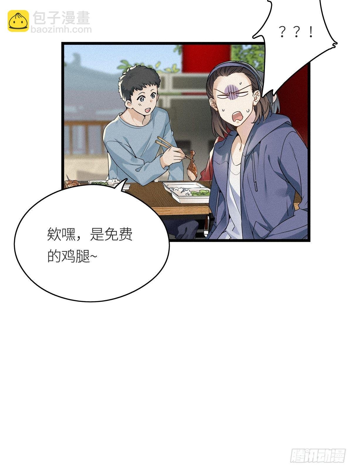 第9卦：土观音 6