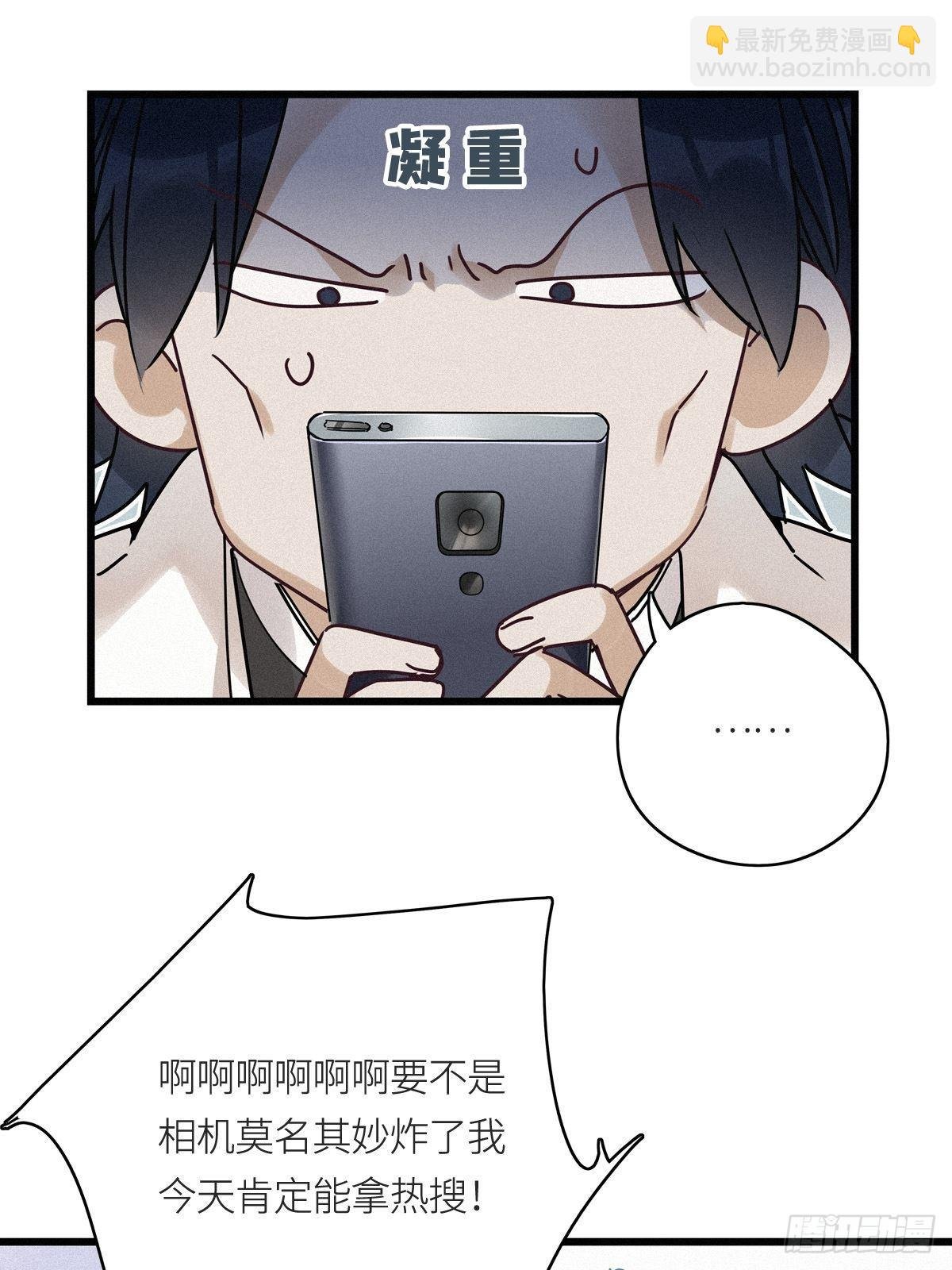 第9卦：土观音 6