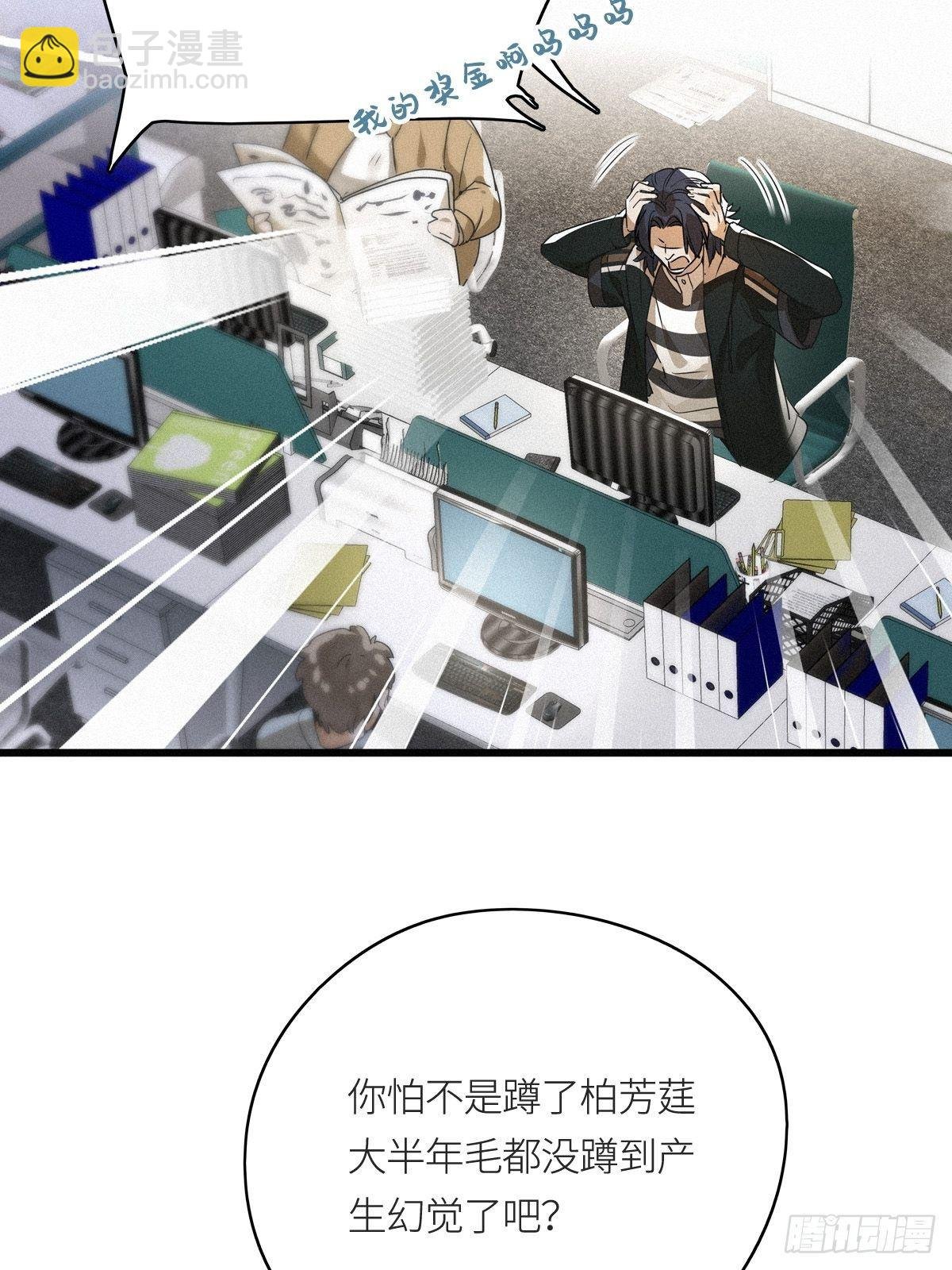 第9卦：土观音 6