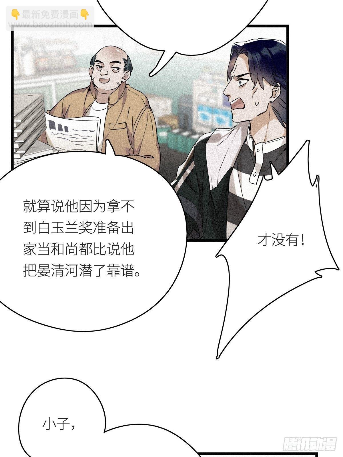 第9卦：土观音 6