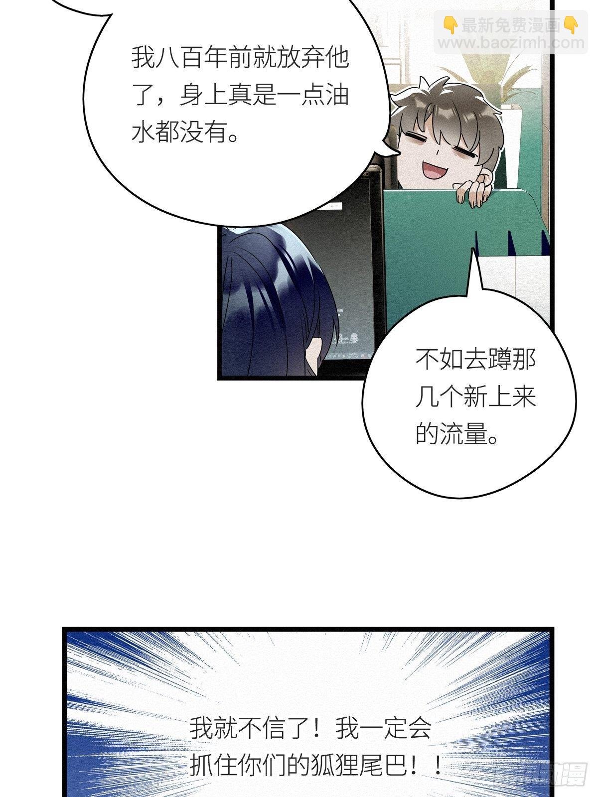 第9卦：土观音 6