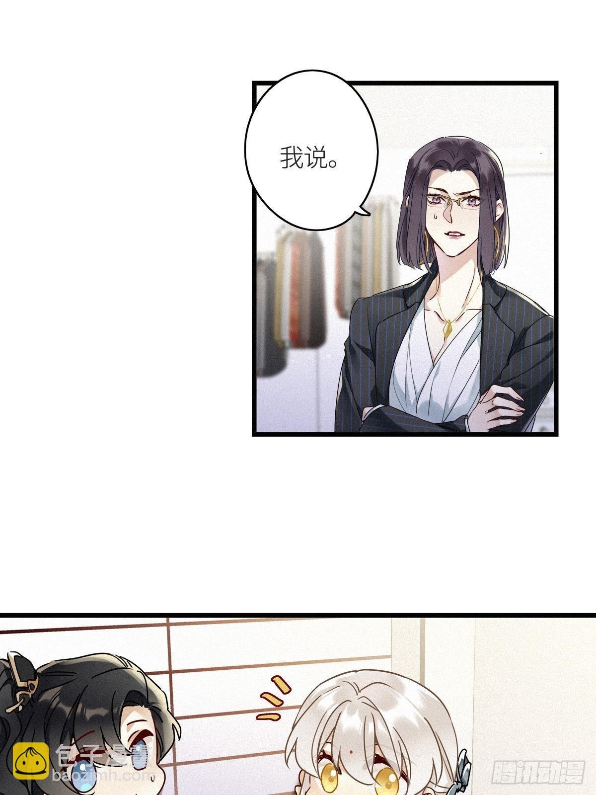 第9卦：土观音 6