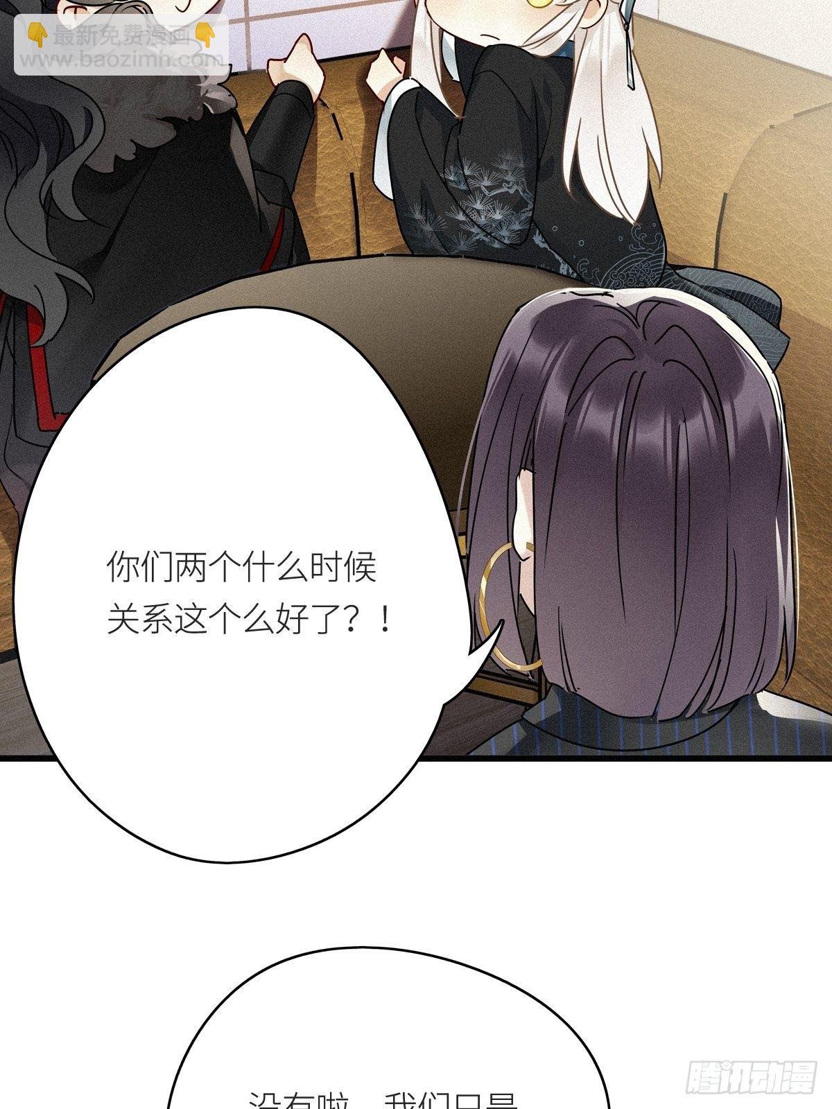 第9卦：土观音 6