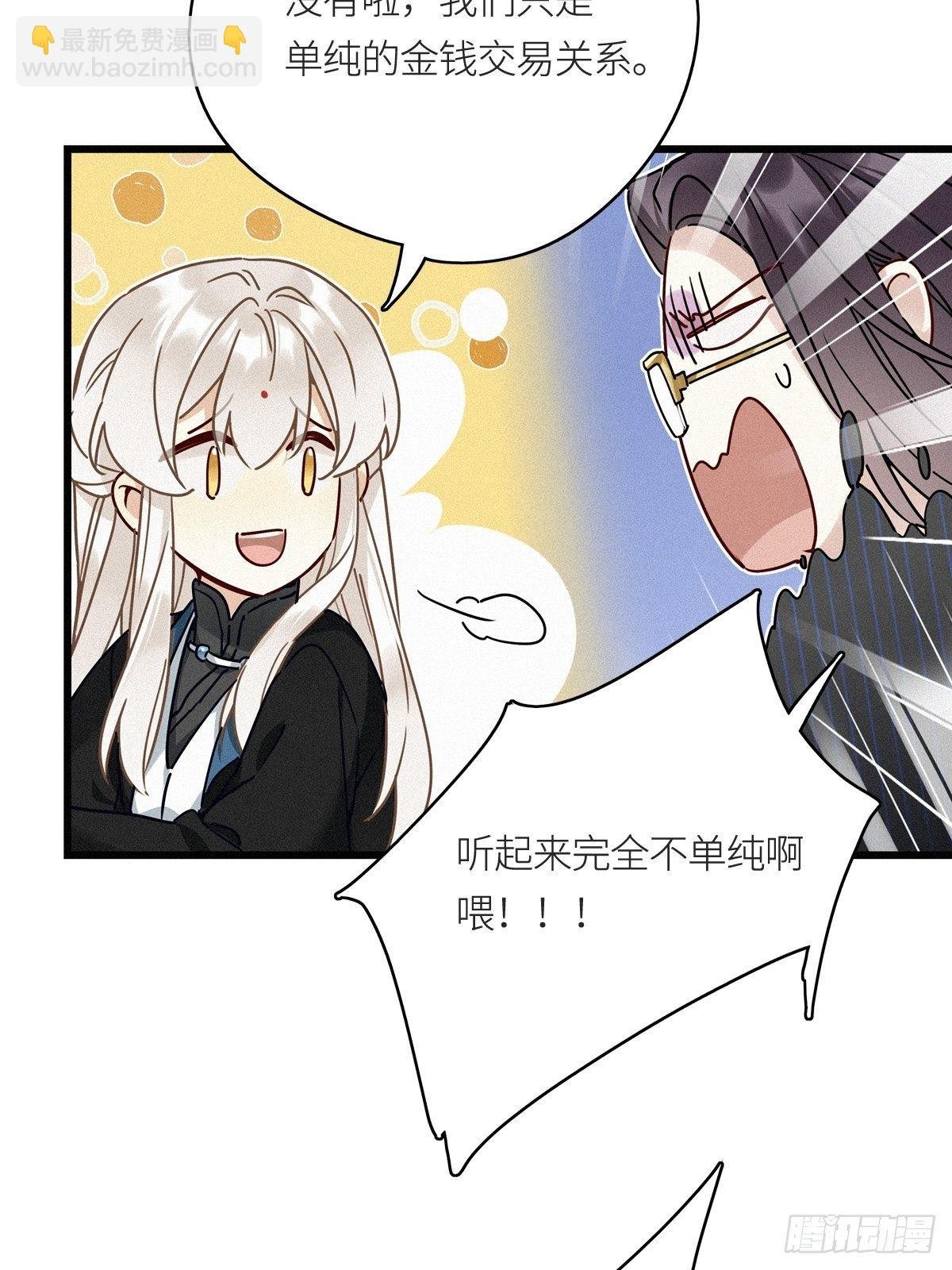 第9卦：土观音 6