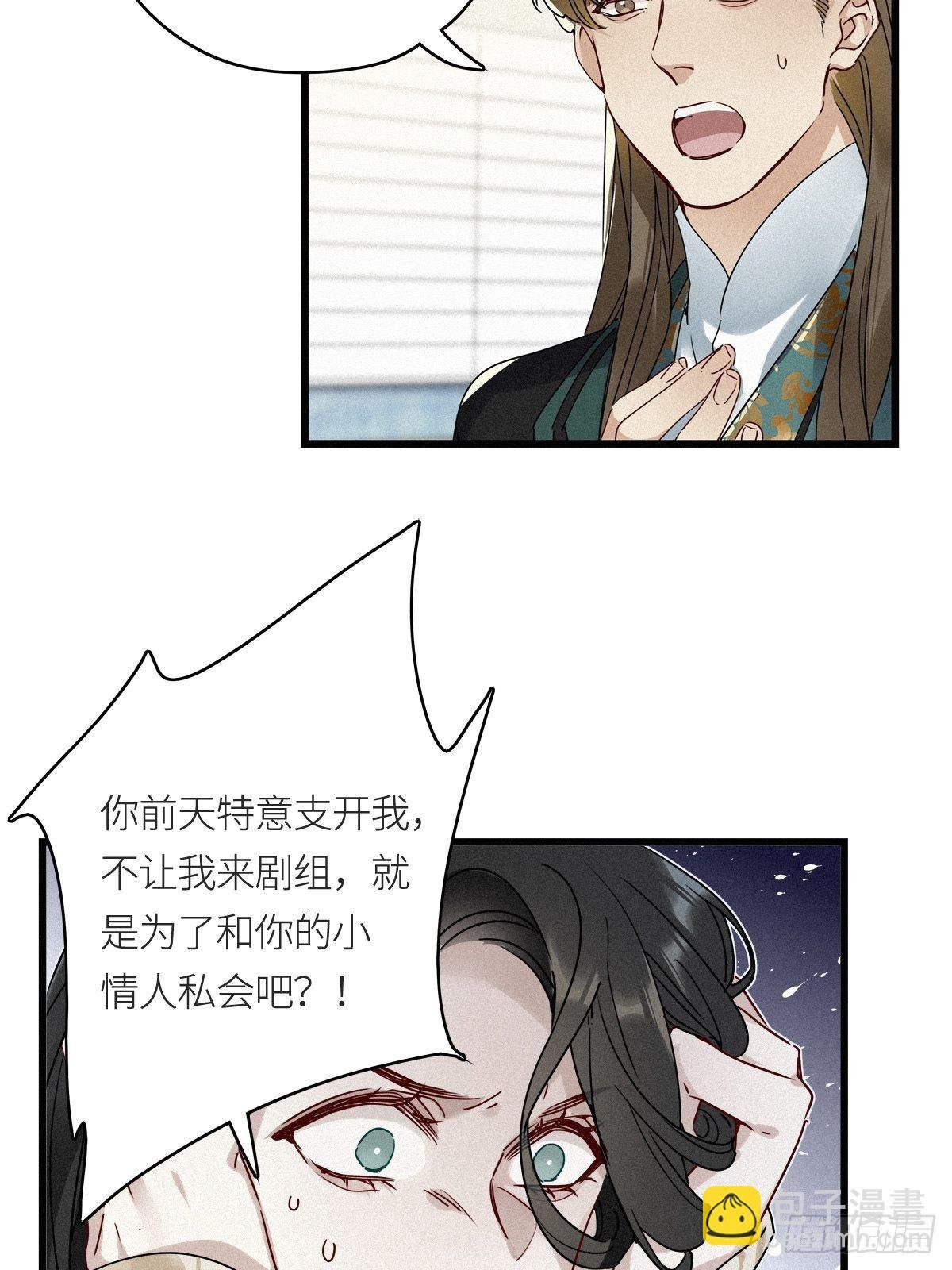 第9卦：土观音 6