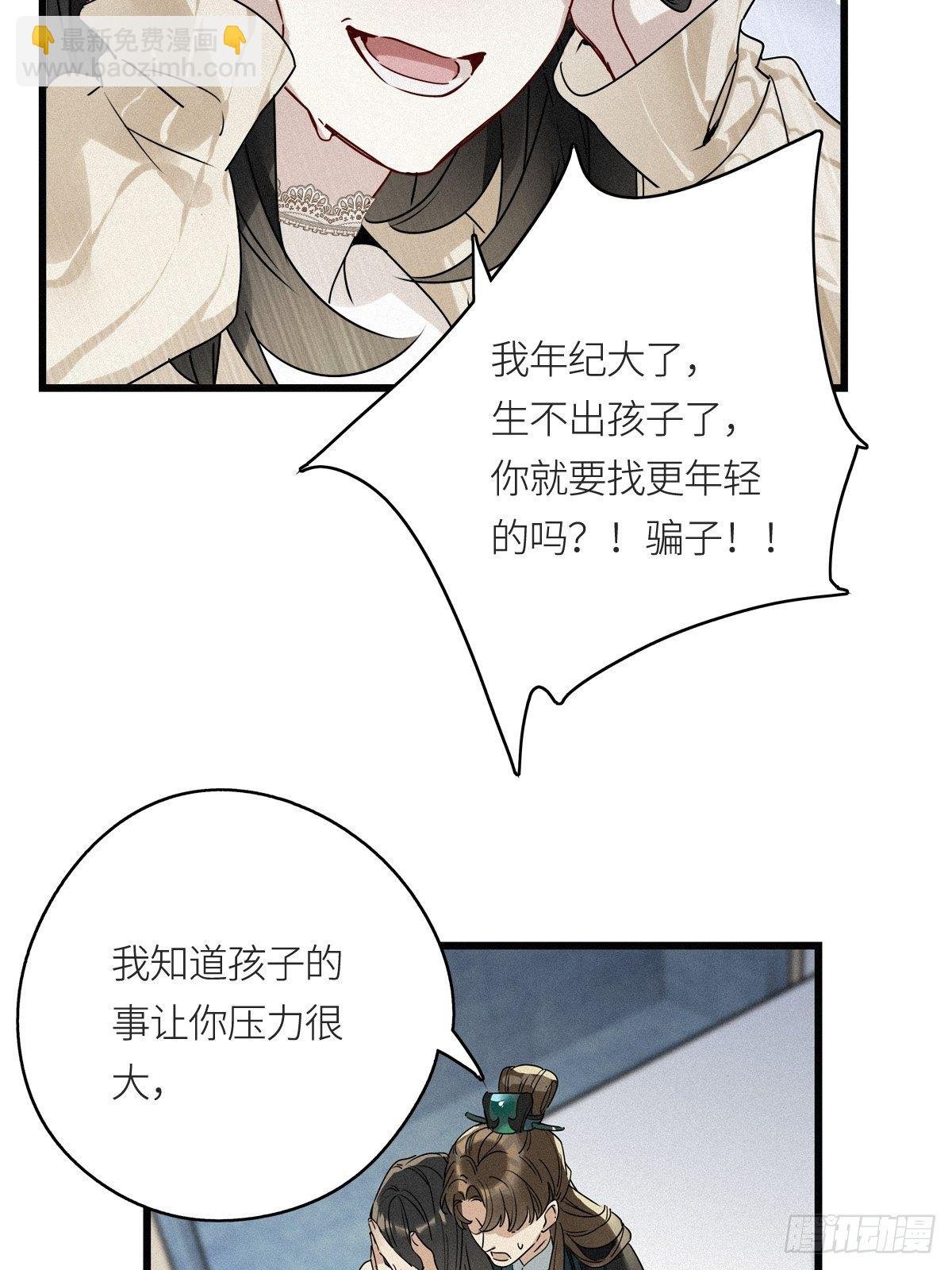 第9卦：土观音 6