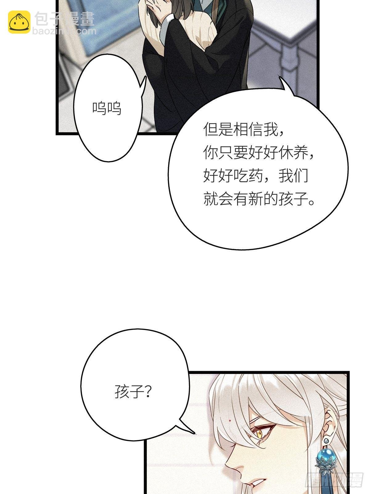 第9卦：土观音 6