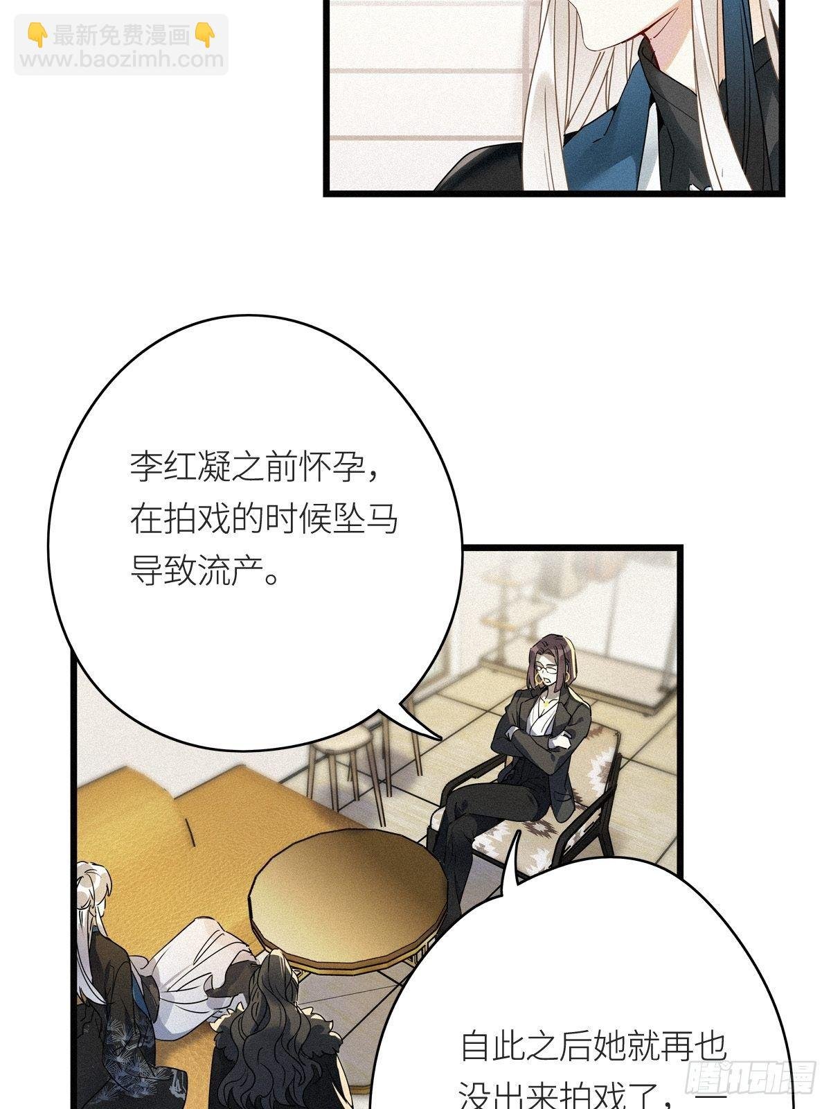 第9卦：土观音 6