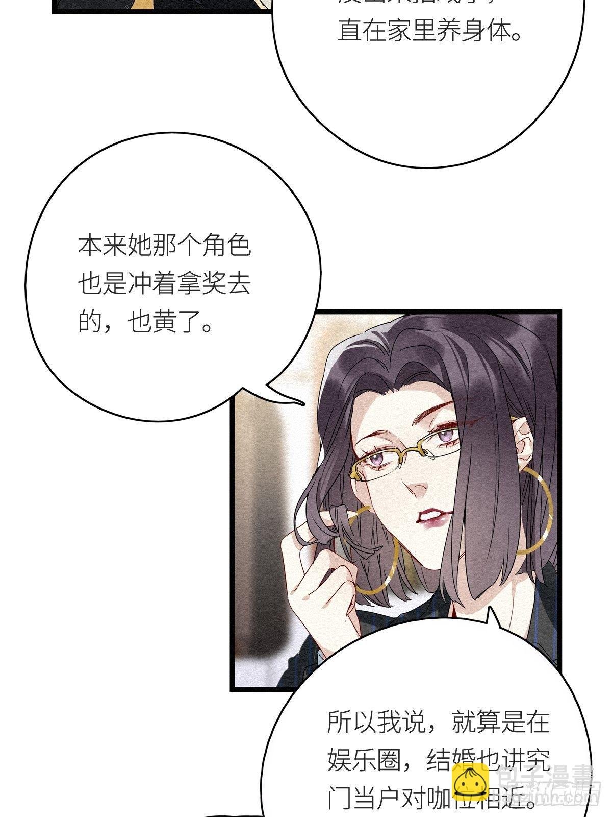 第9卦：土观音 6