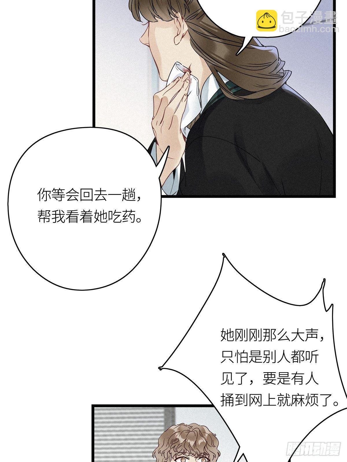 第9卦：土观音 6
