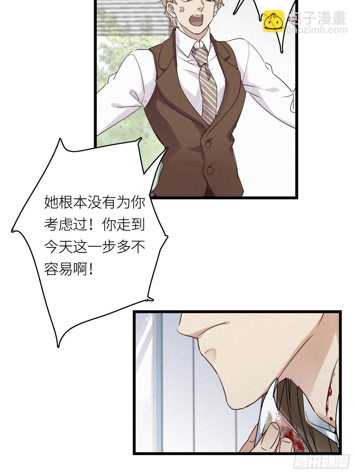 第9卦：土观音 6
