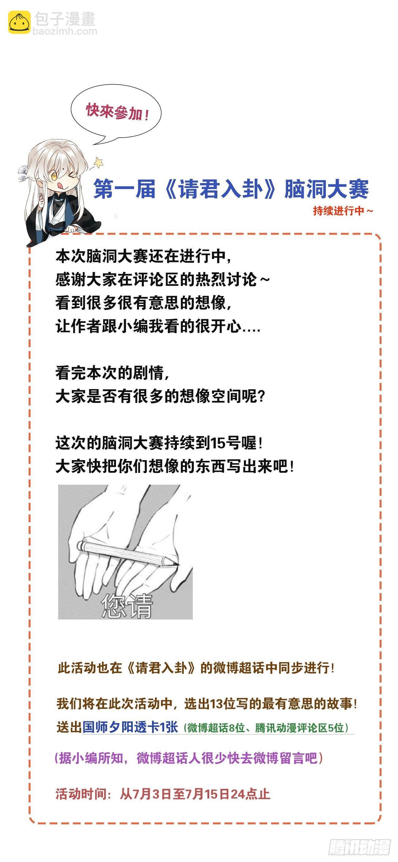 第9卦：土观音 6