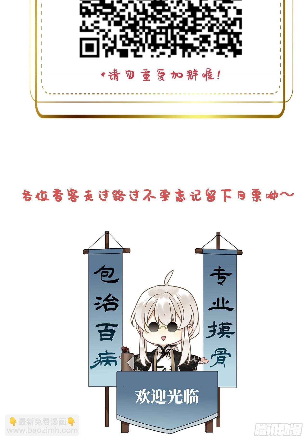 第9卦：土观音 6