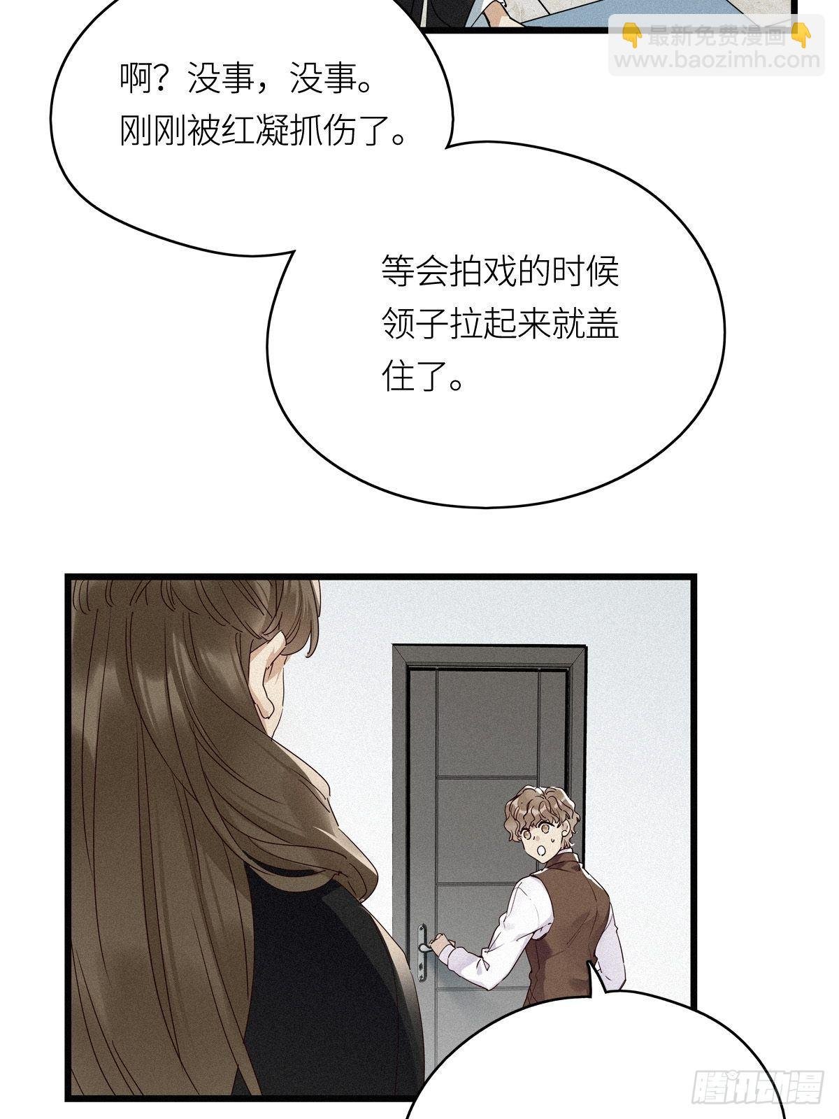 第10卦：土观音 7